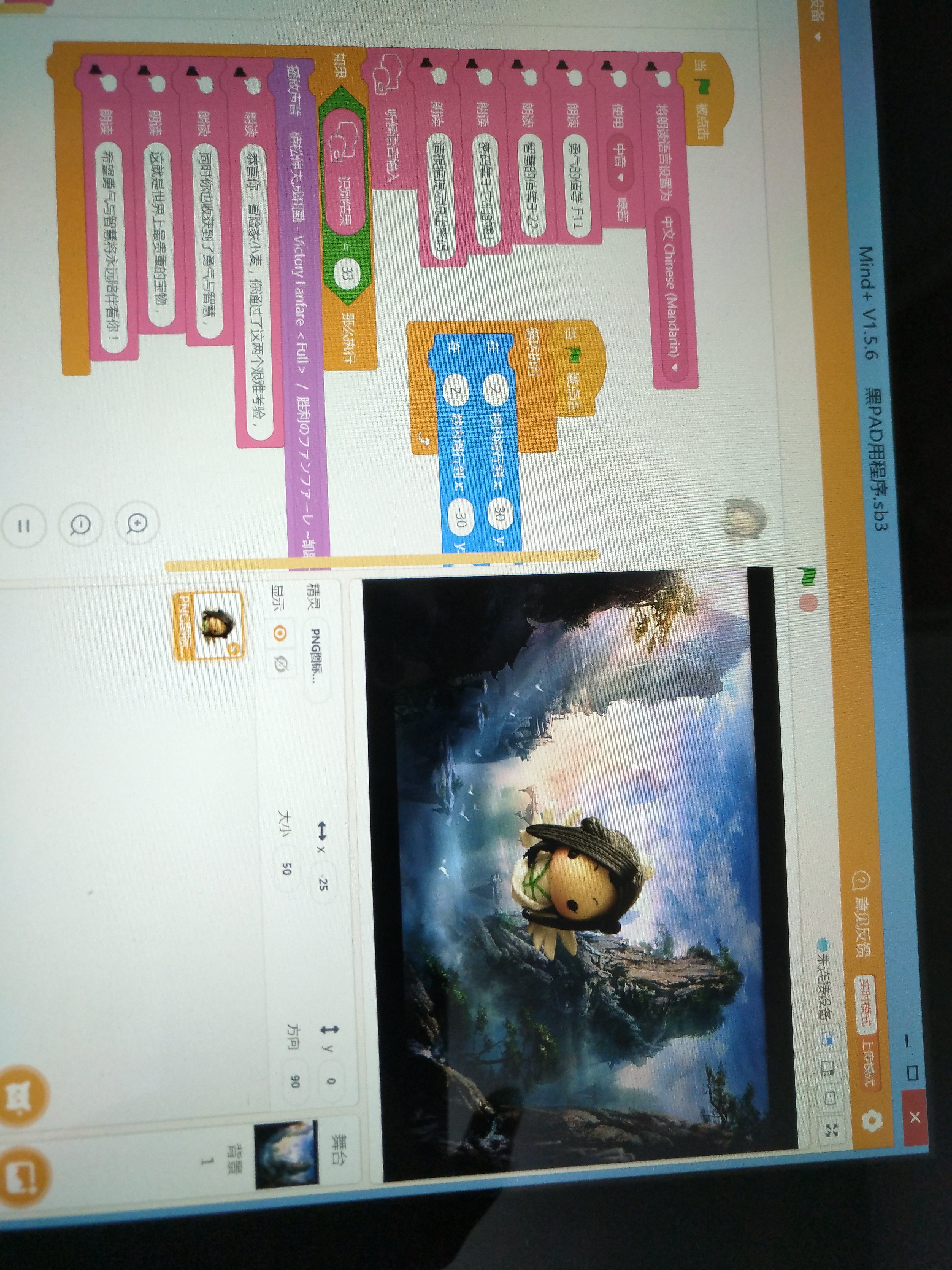 project-image