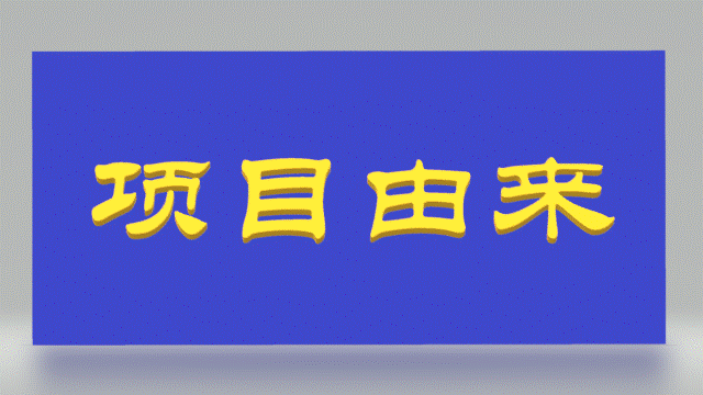 project-image