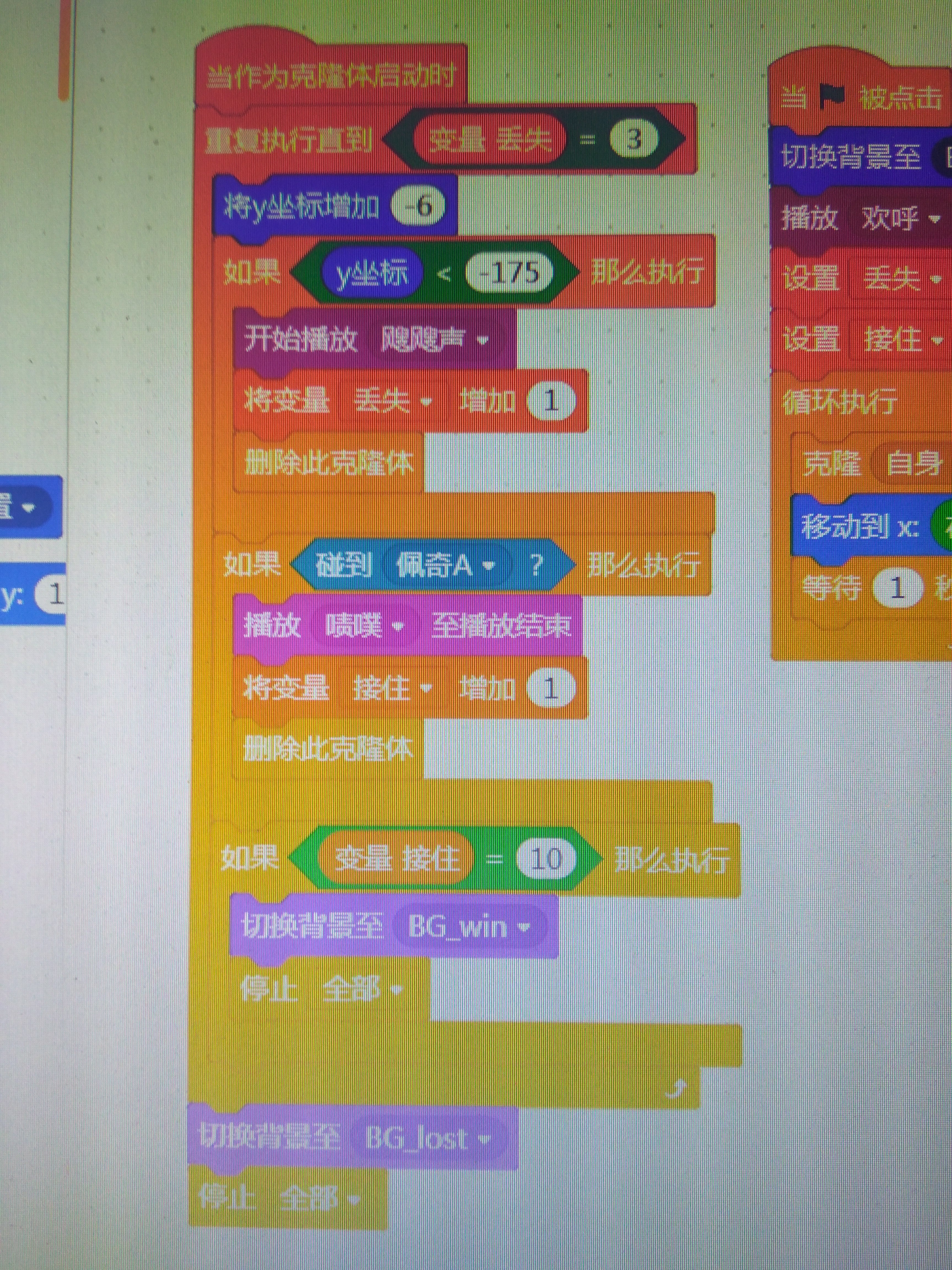 project-image