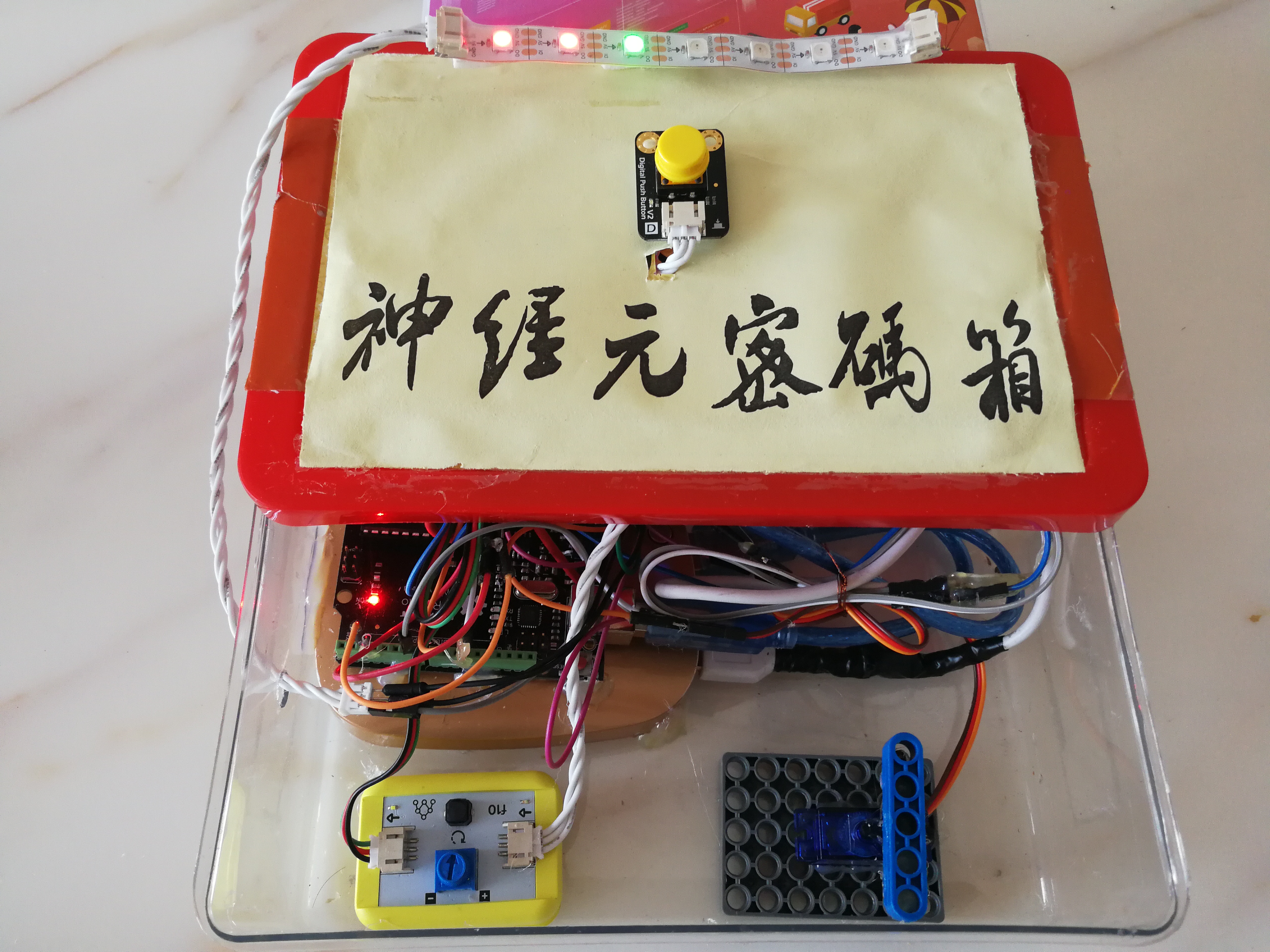 project-image