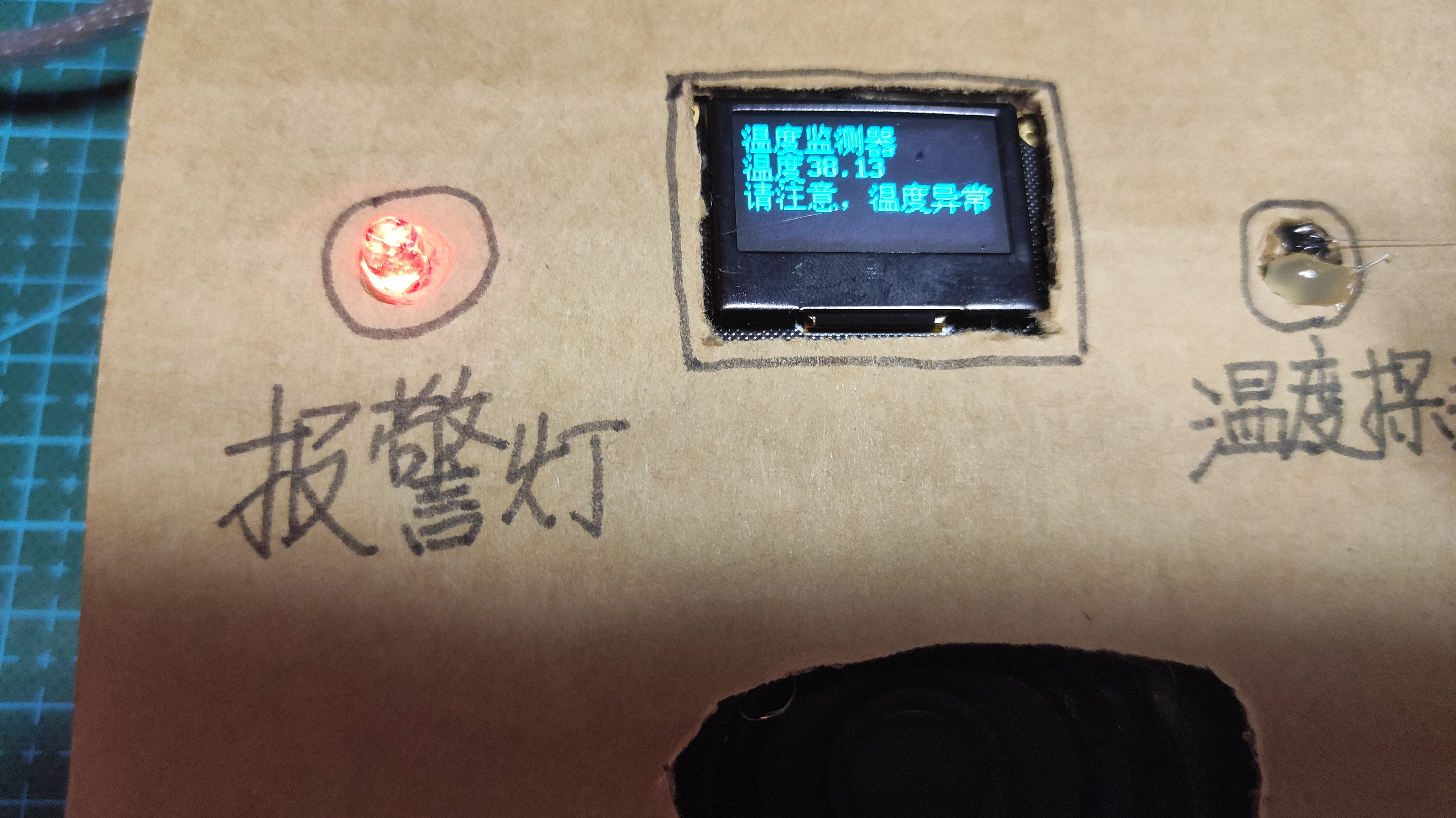 project-image
