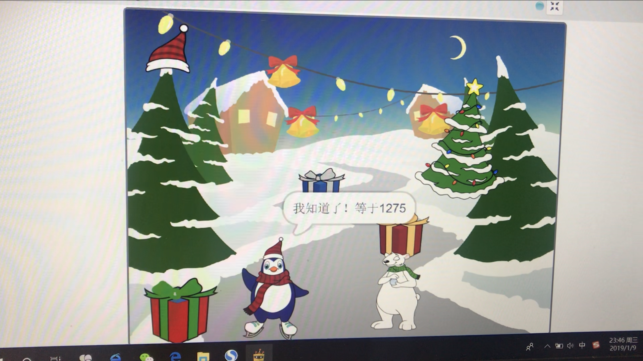 project-image