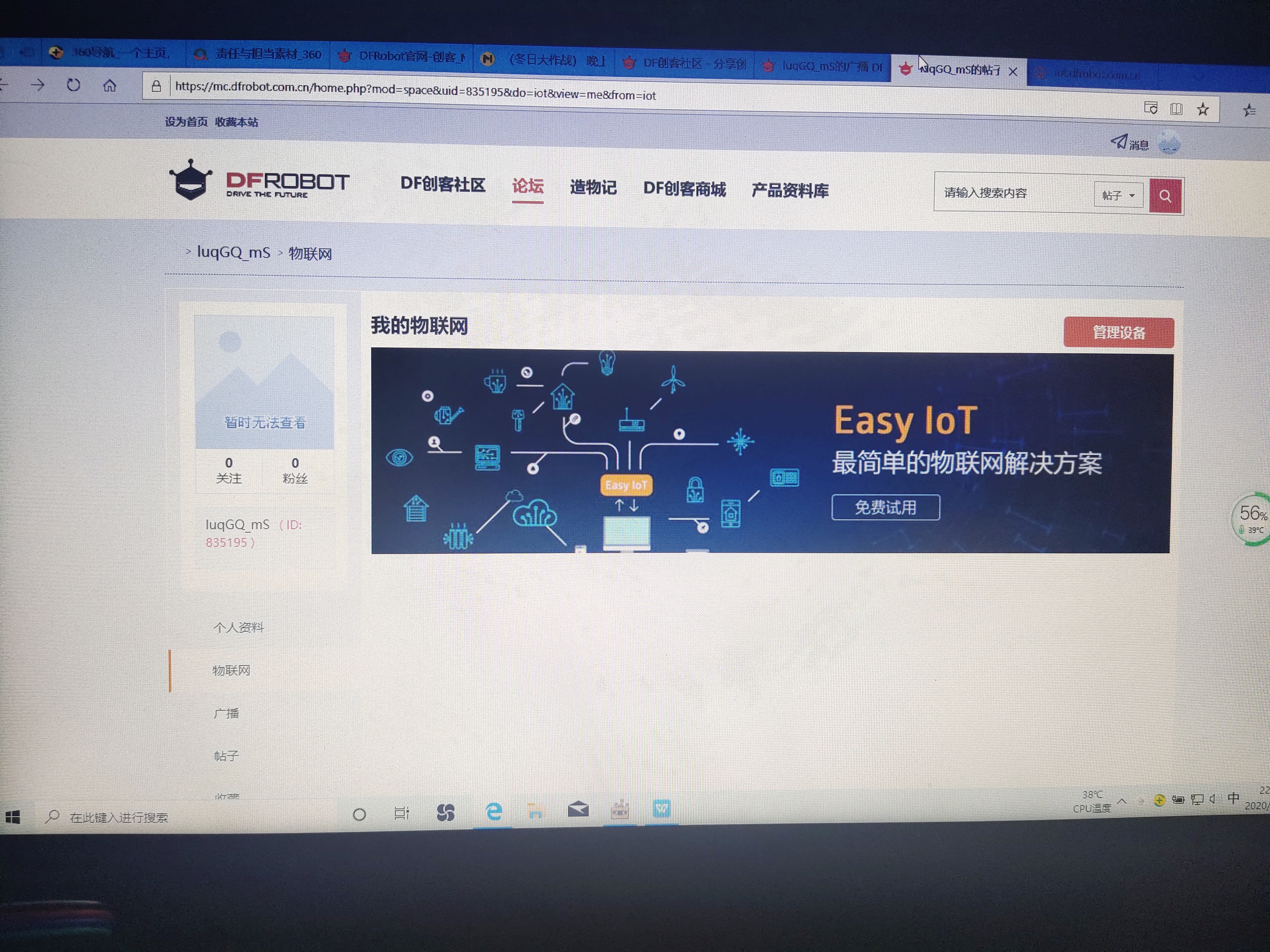 project-image