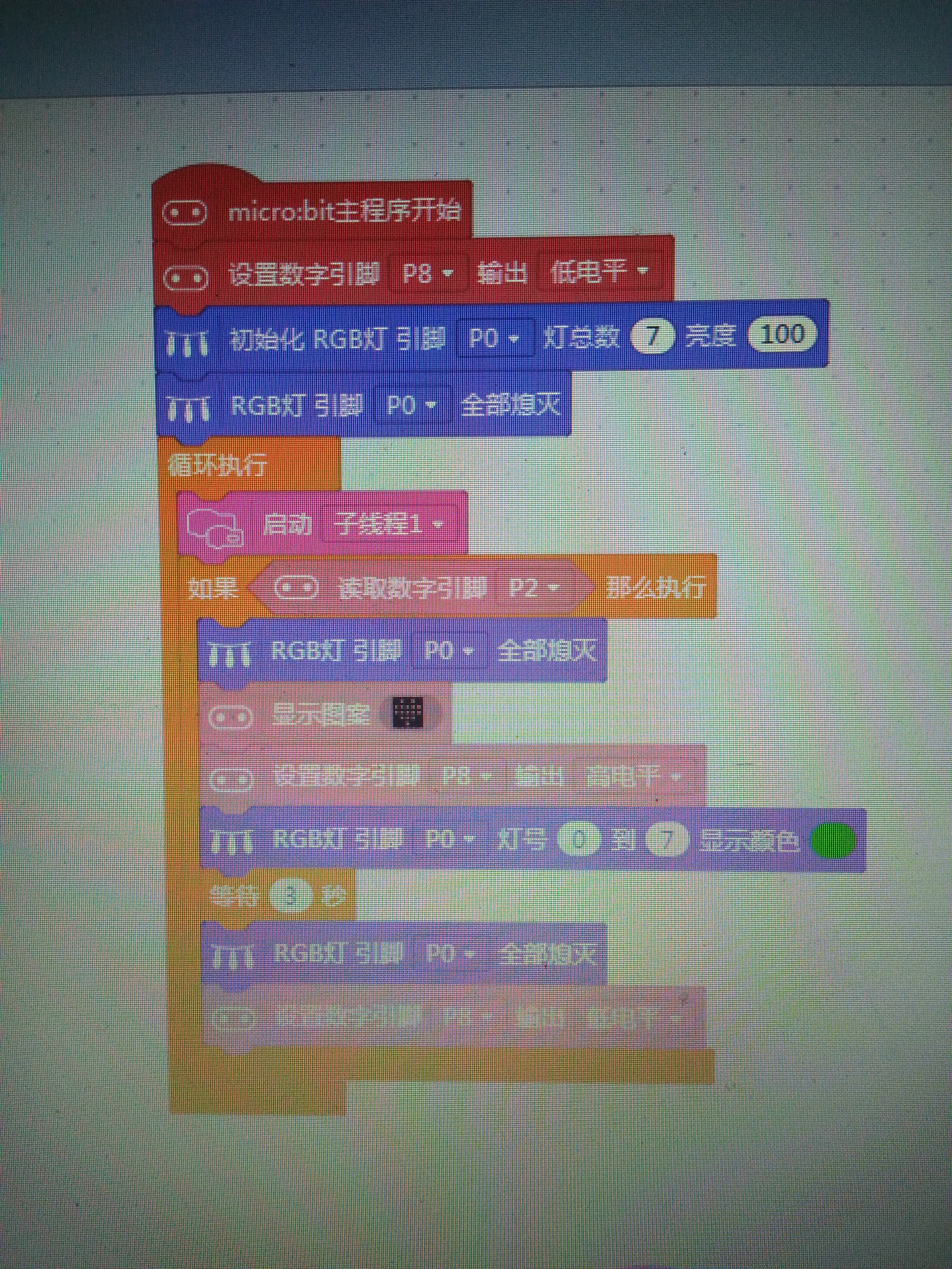 project-image