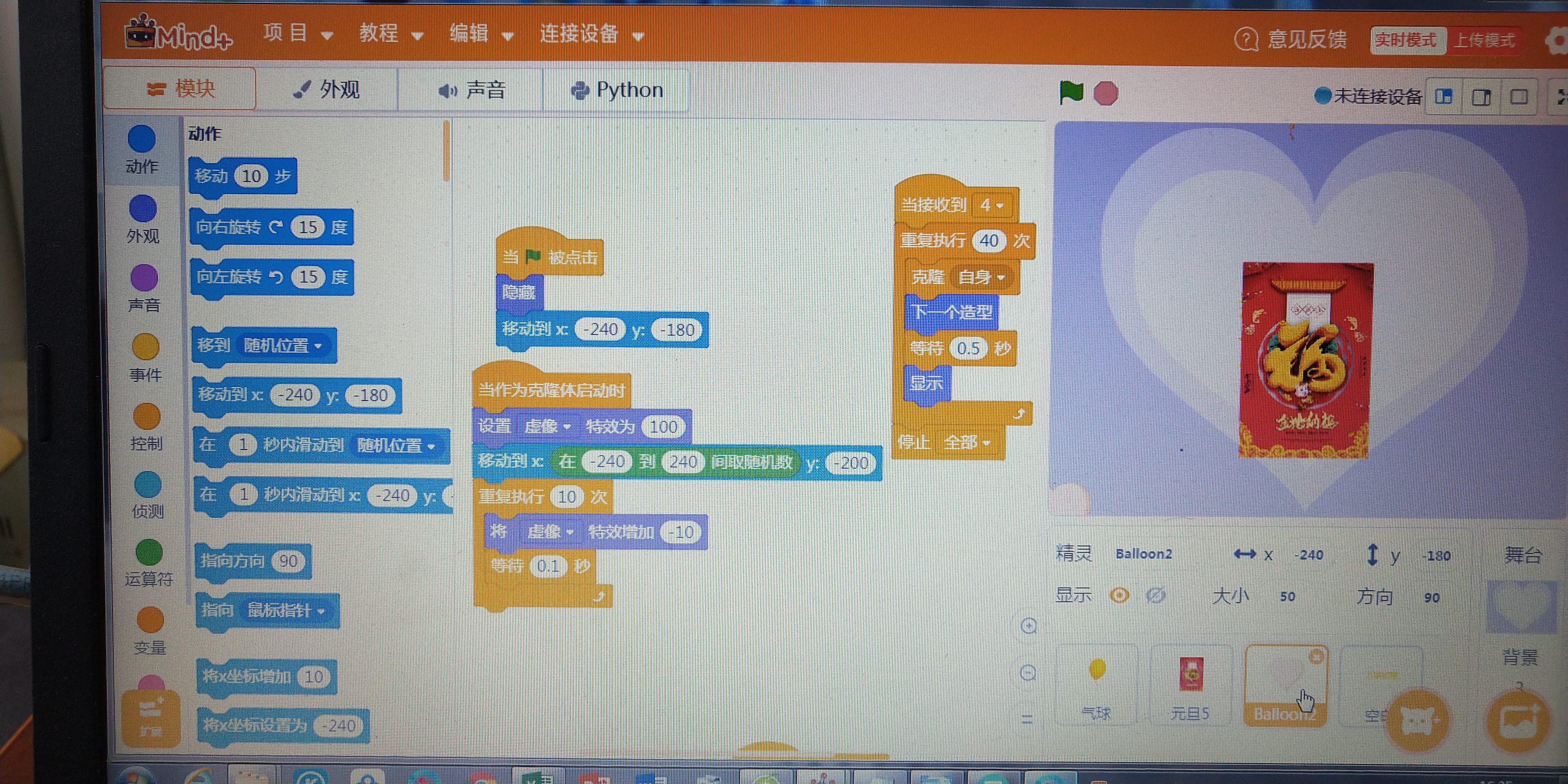 project-image