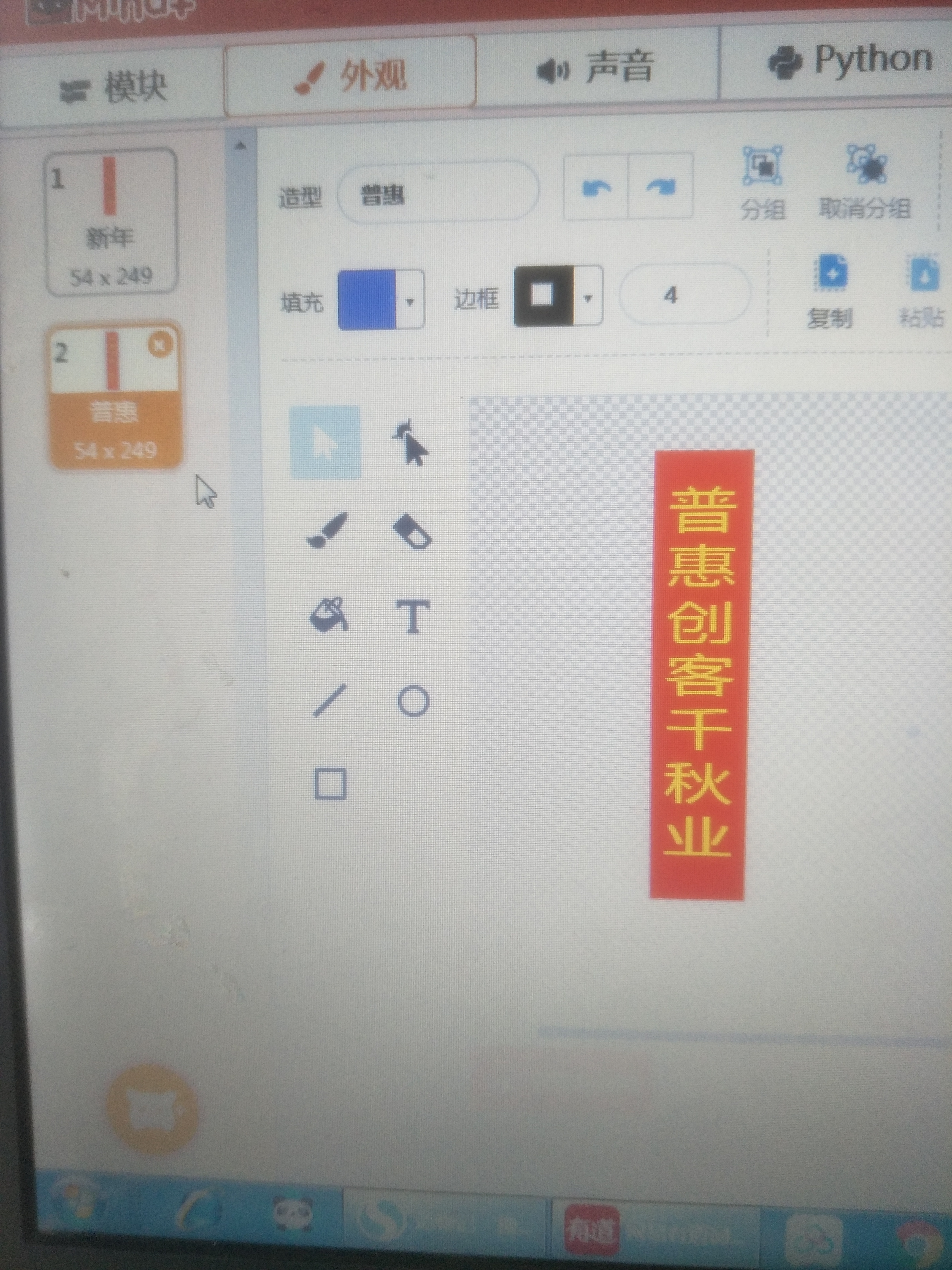 project-image