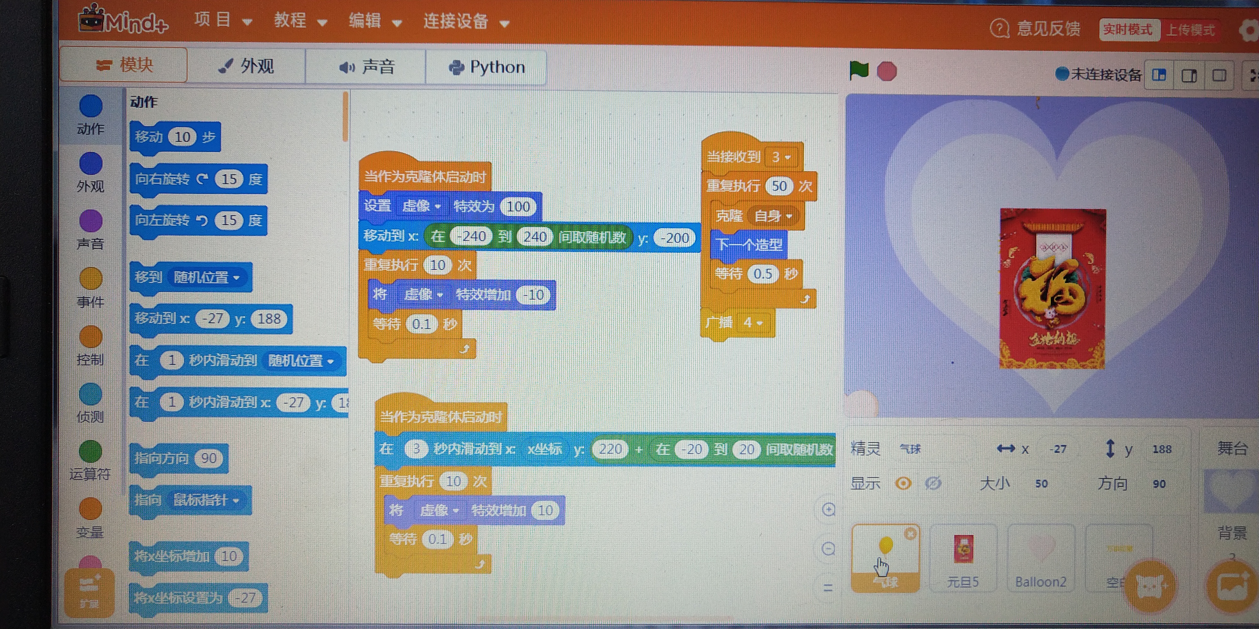 project-image