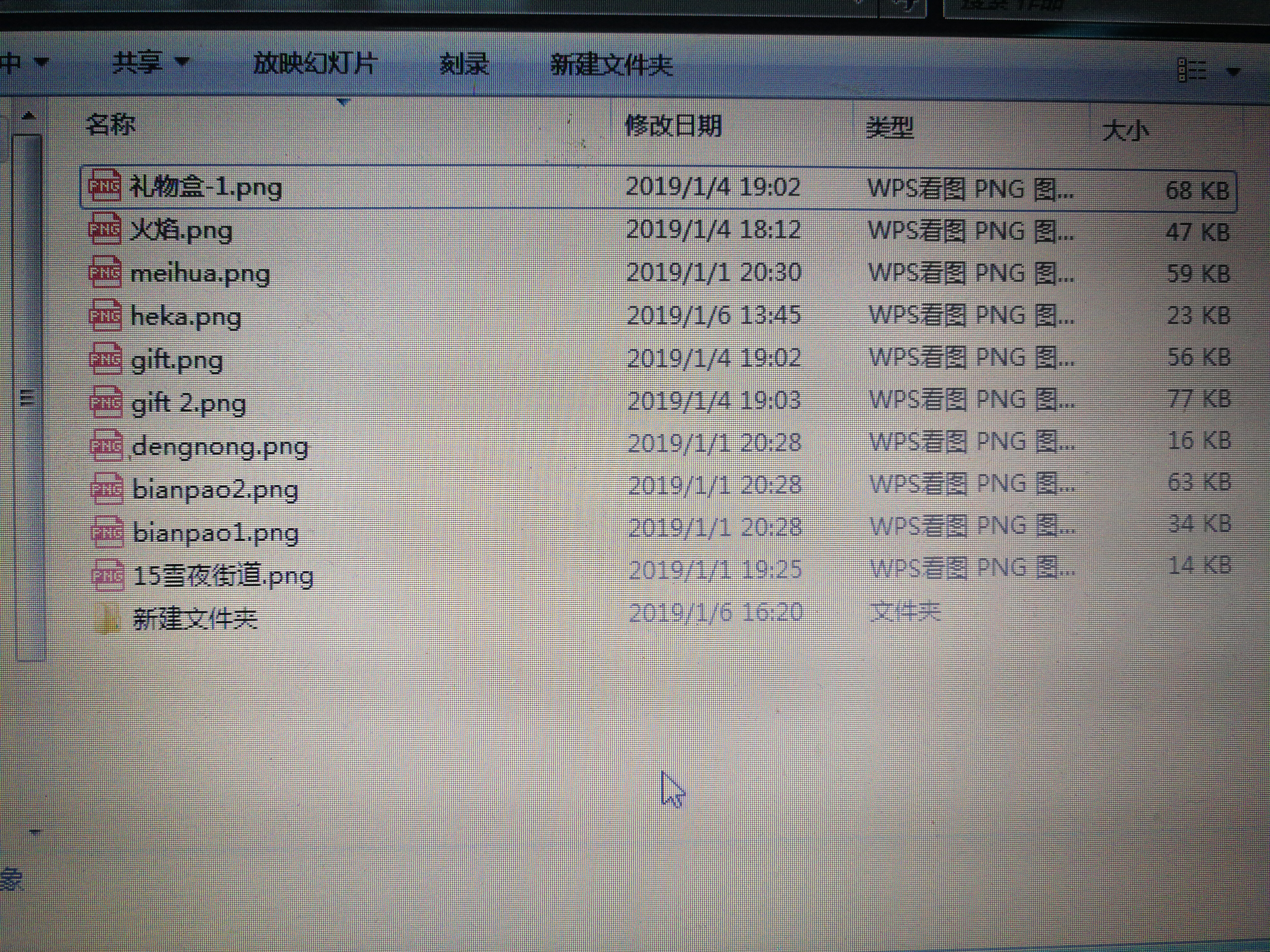 project-image