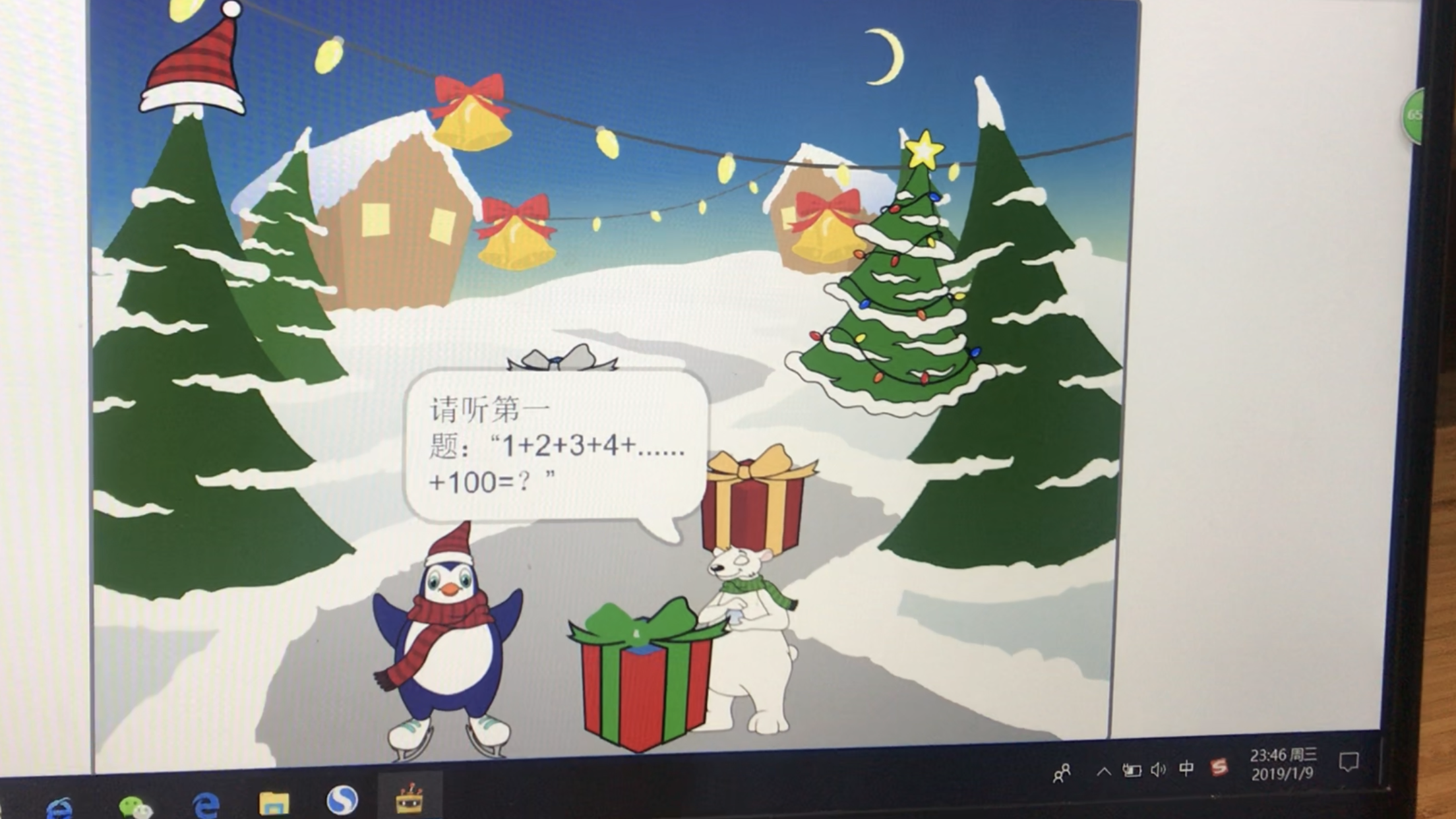 project-image