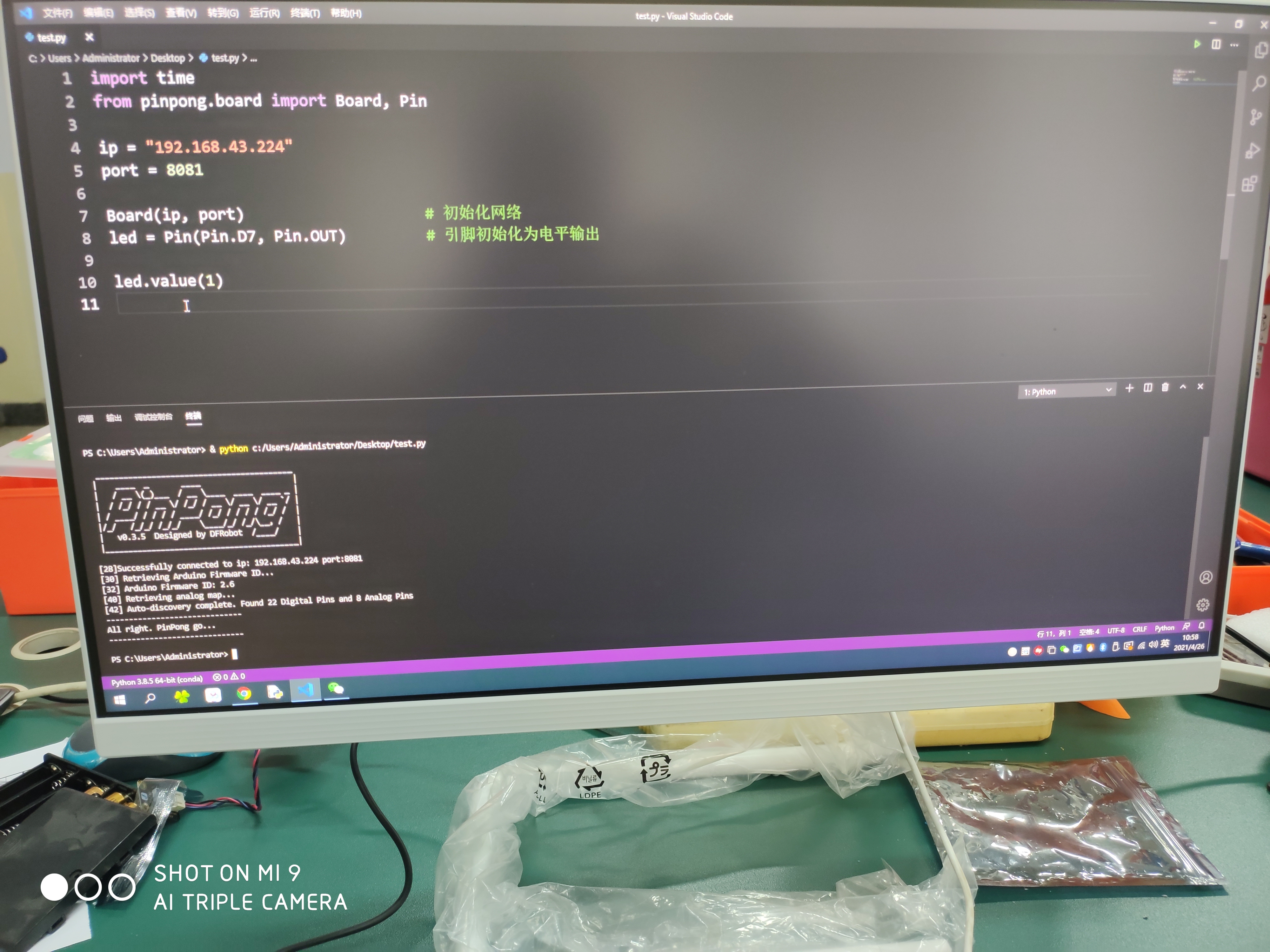 project-image