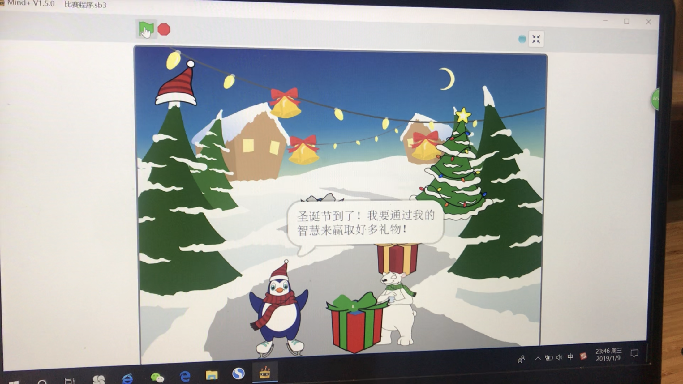 project-image