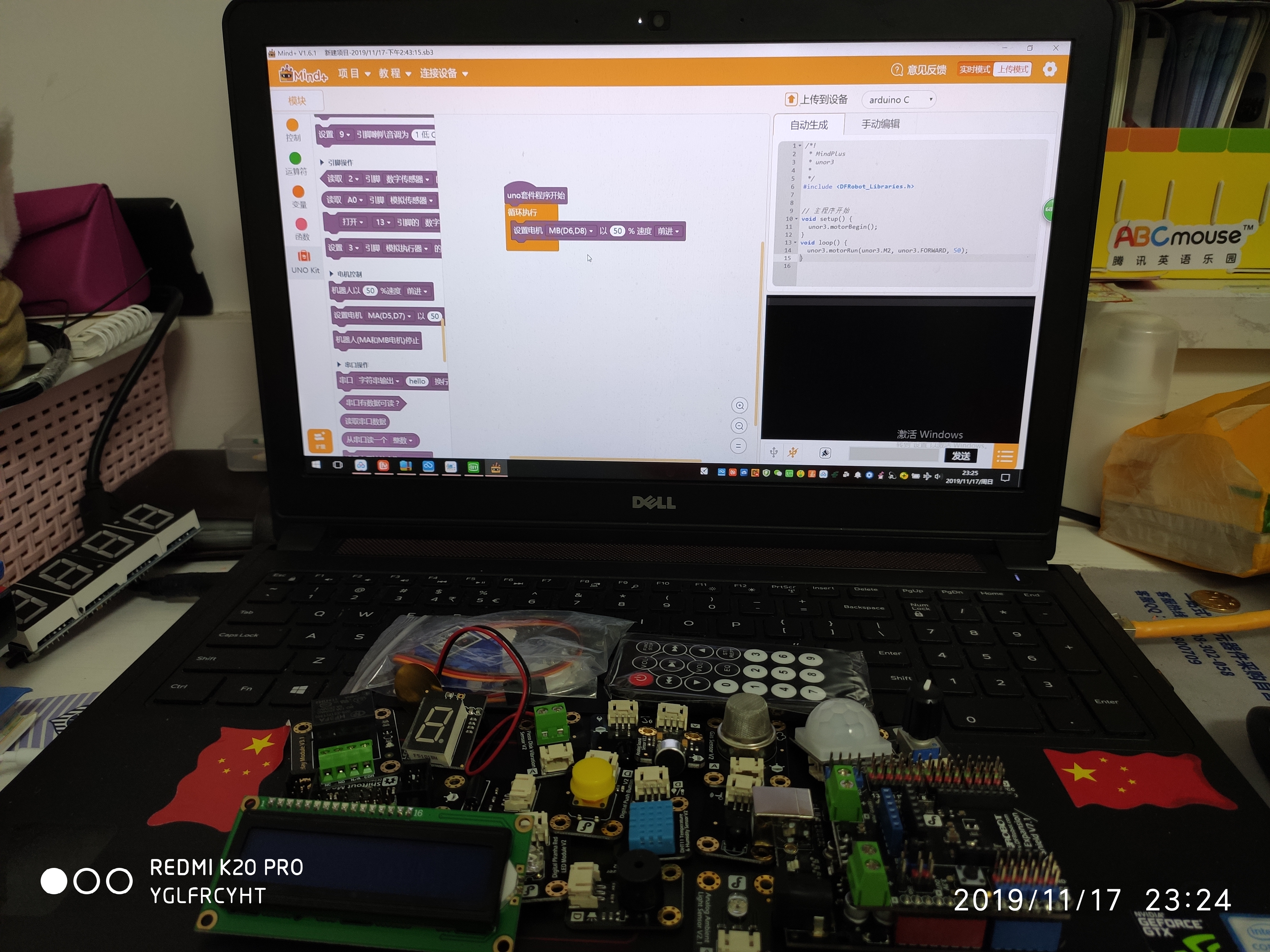 project-image