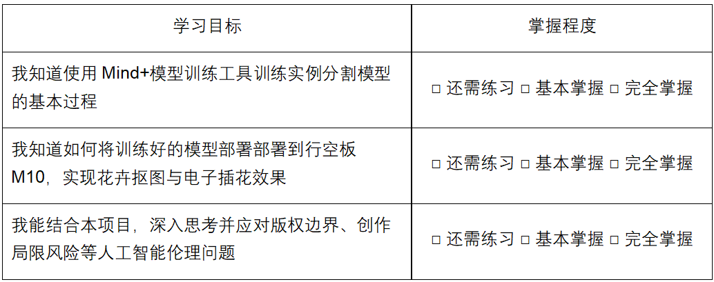 屏幕截图 2025-12-30 172926.png