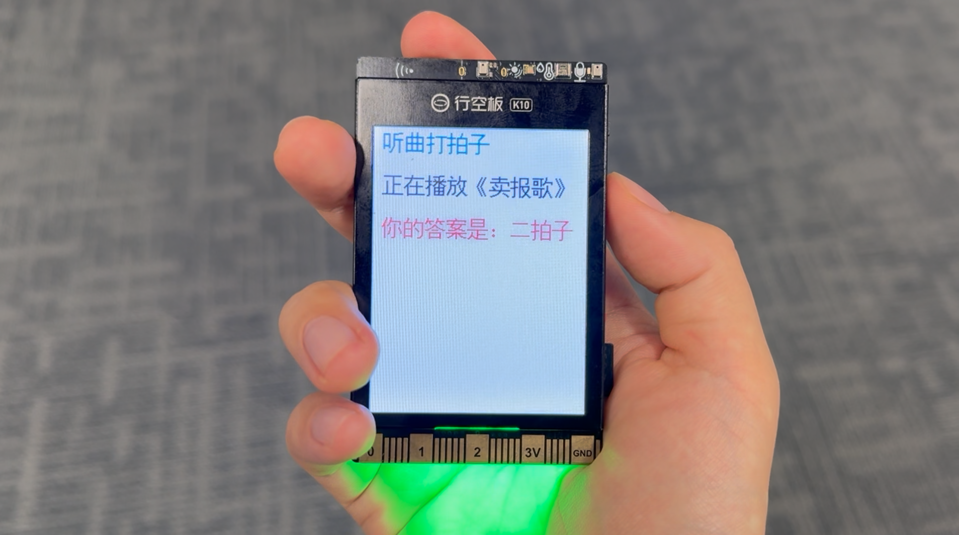Mind+模型训练工具·时序模式识别任务：打拍大师