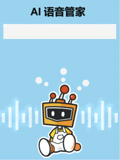 快来挑战8888