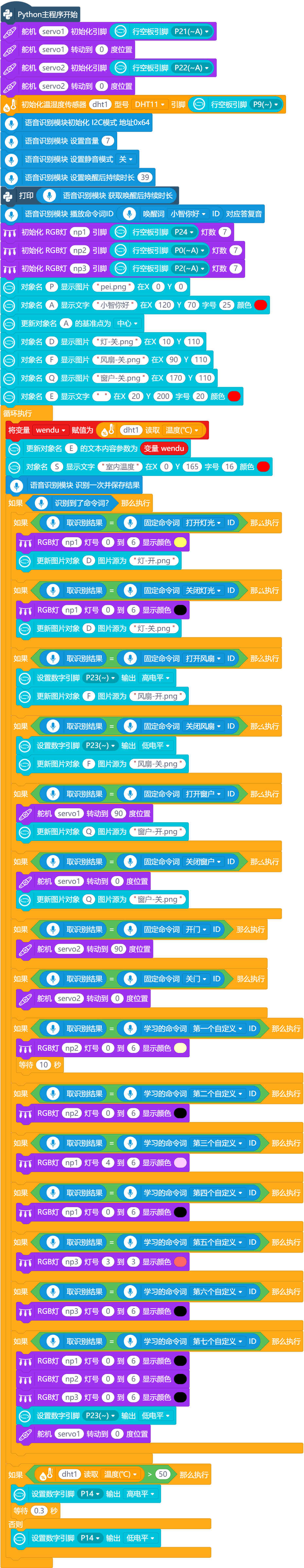 screenshots-6月29.mp-1765980803324.png