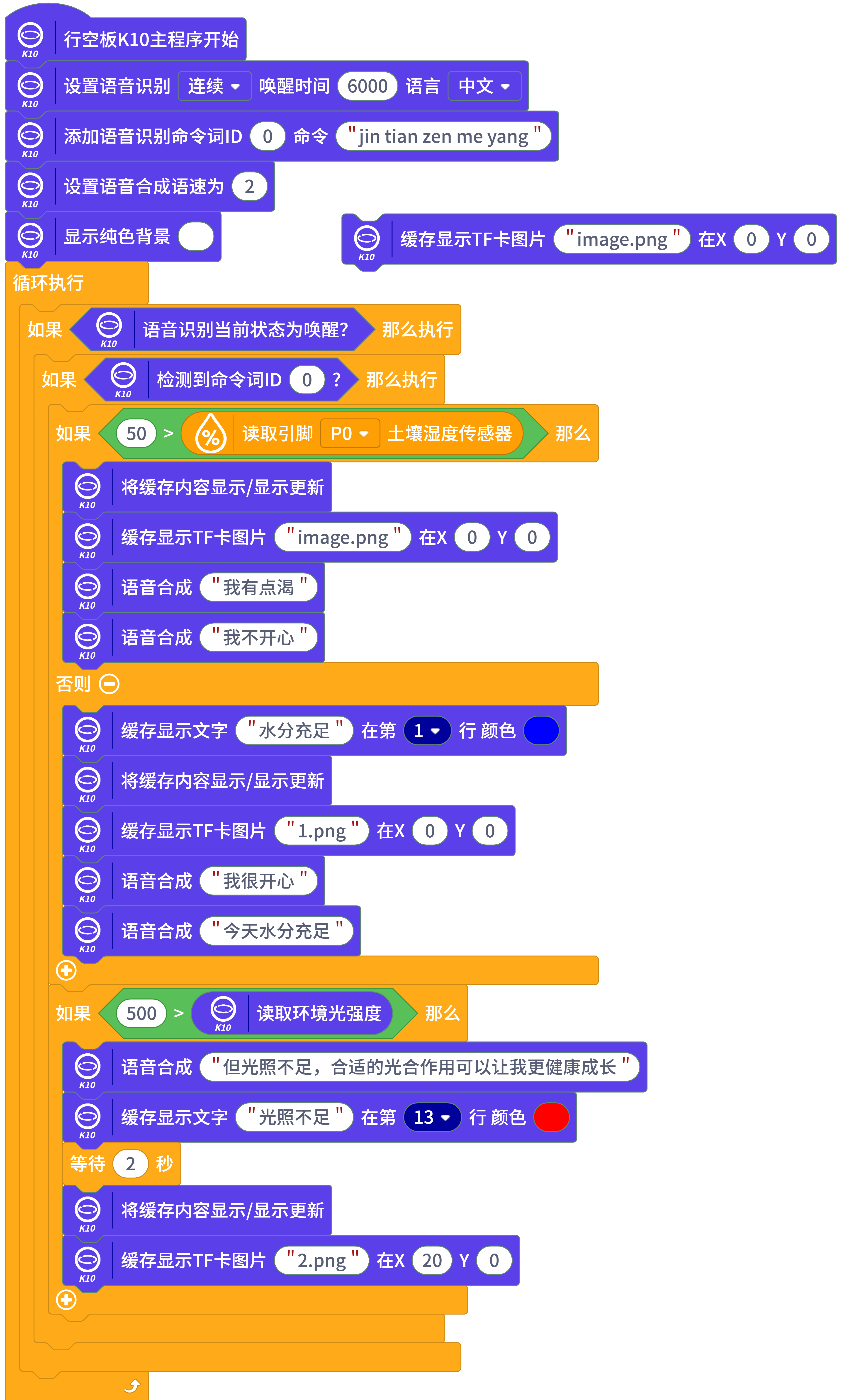 screenshot-AI盆栽-1778857124654.png