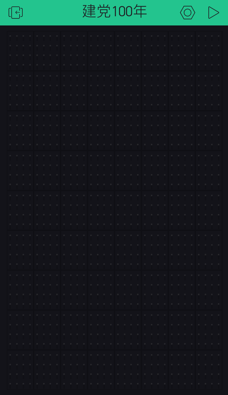 project-image