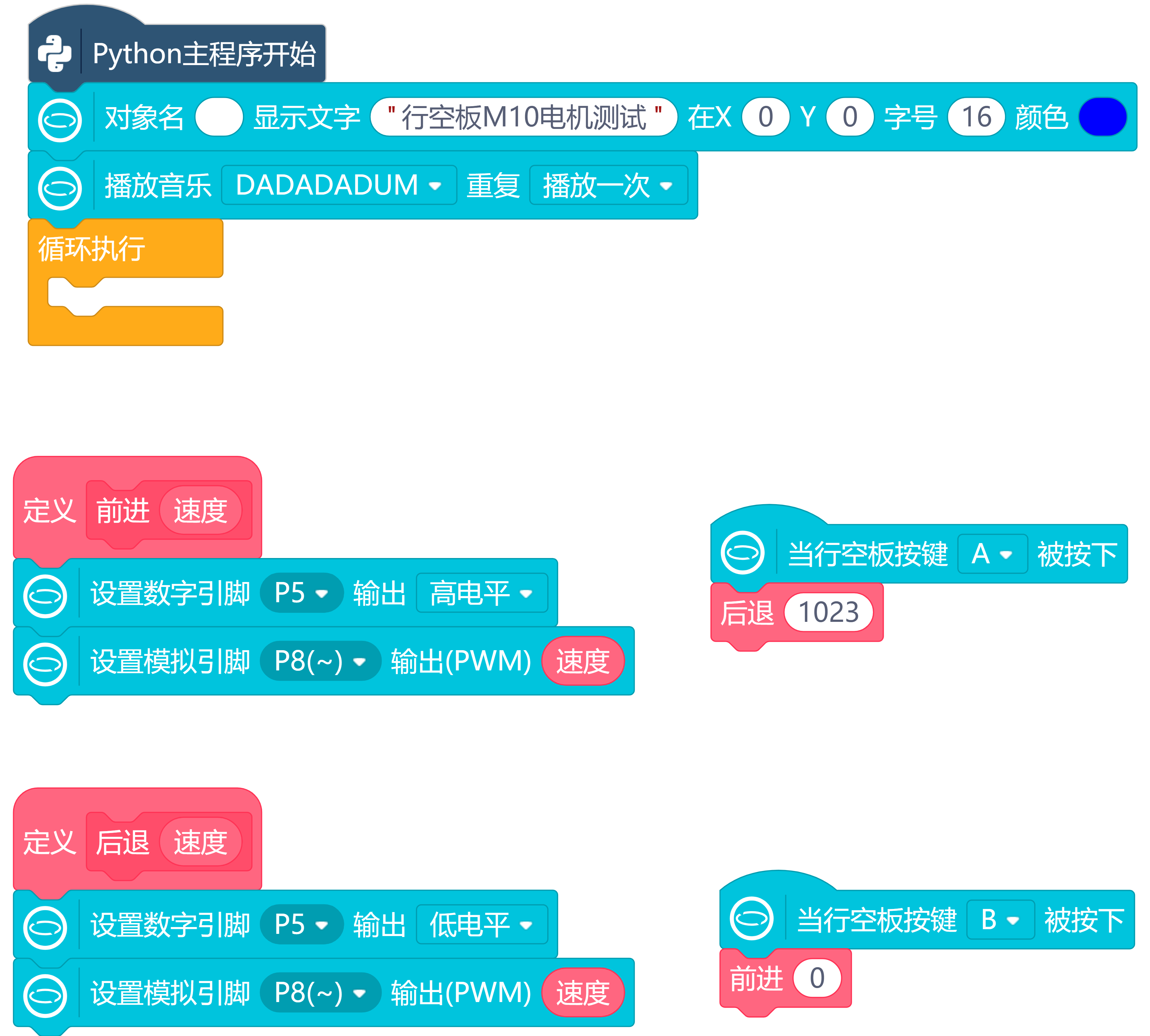 screenshots-新建项目-2025-5-30-21-37-27.mp-1748615199081.png