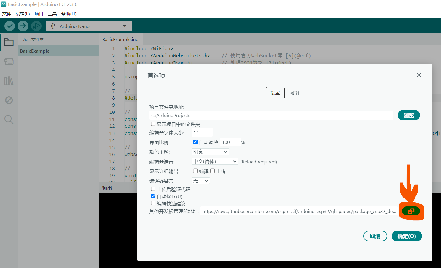 屏幕截图 2025-08-04 145853.png