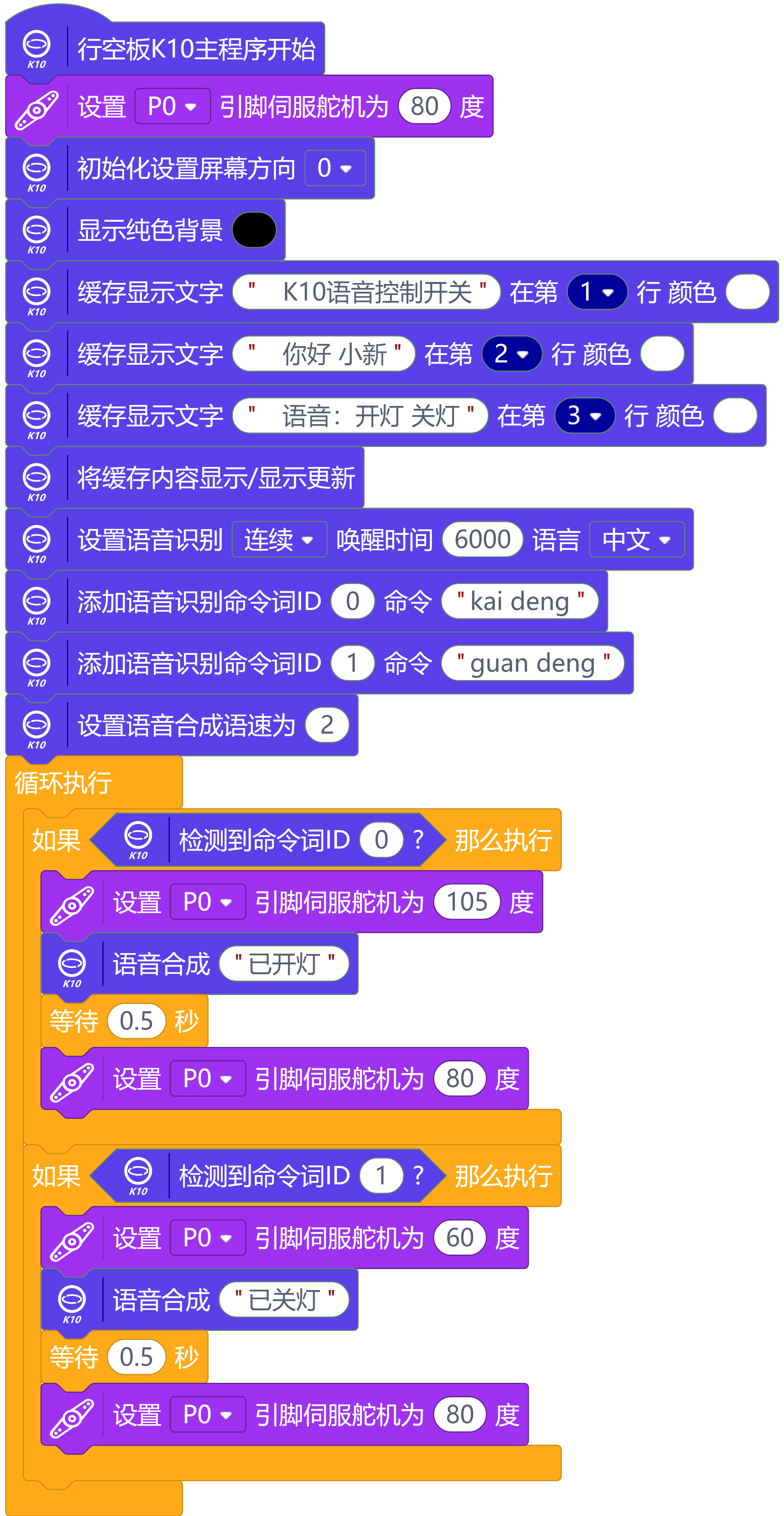 screenshots-新建项目-2025-4-24-9-32-47.mp-1745461562404.png