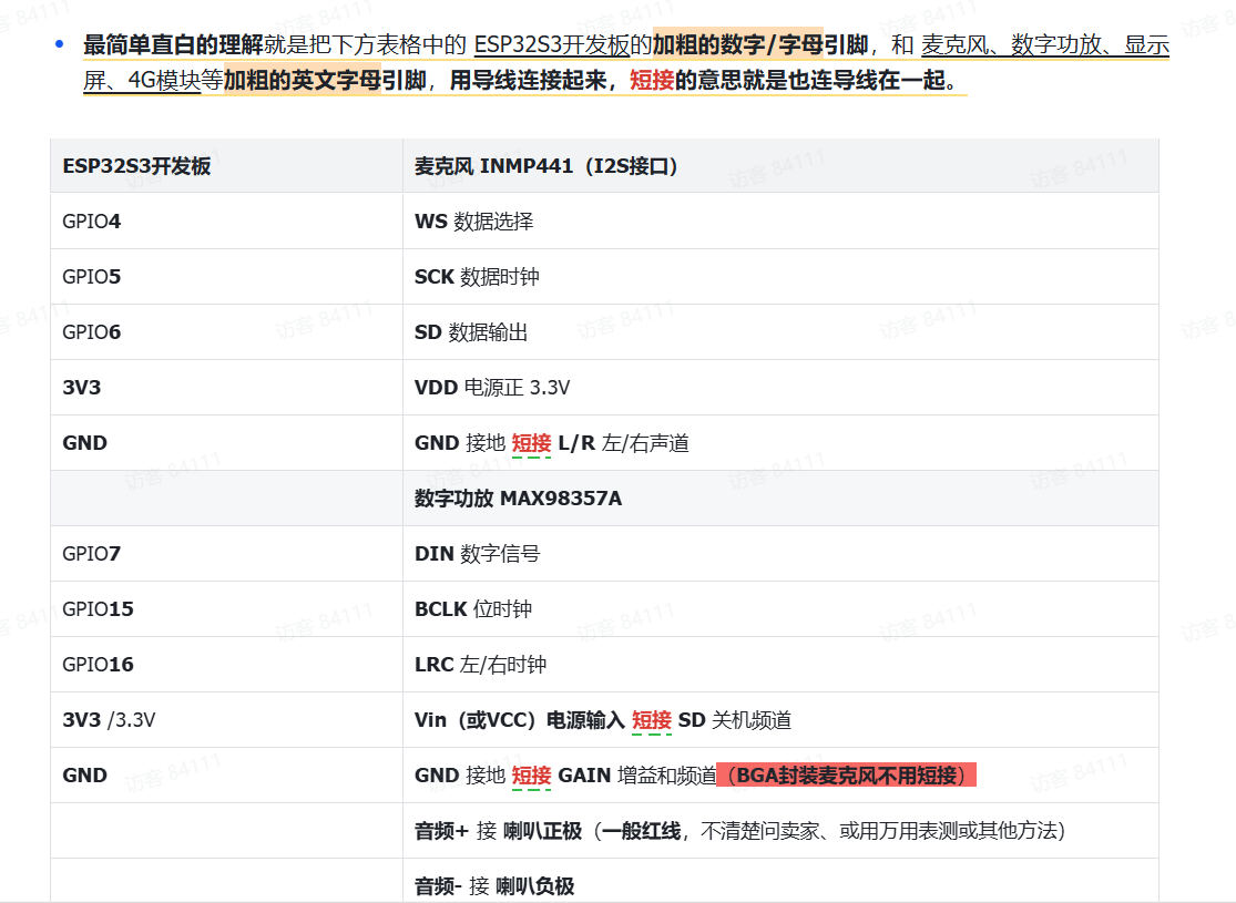屏幕截图 2025-07-29 214235.png
