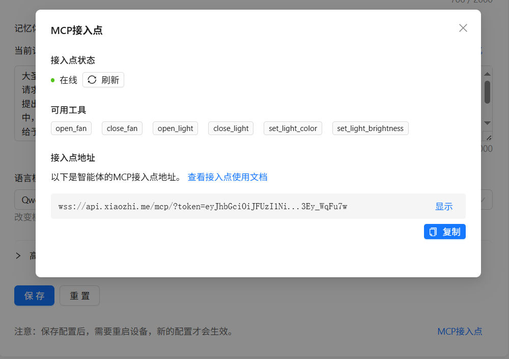 屏幕截图 2025-07-11 095328.png
