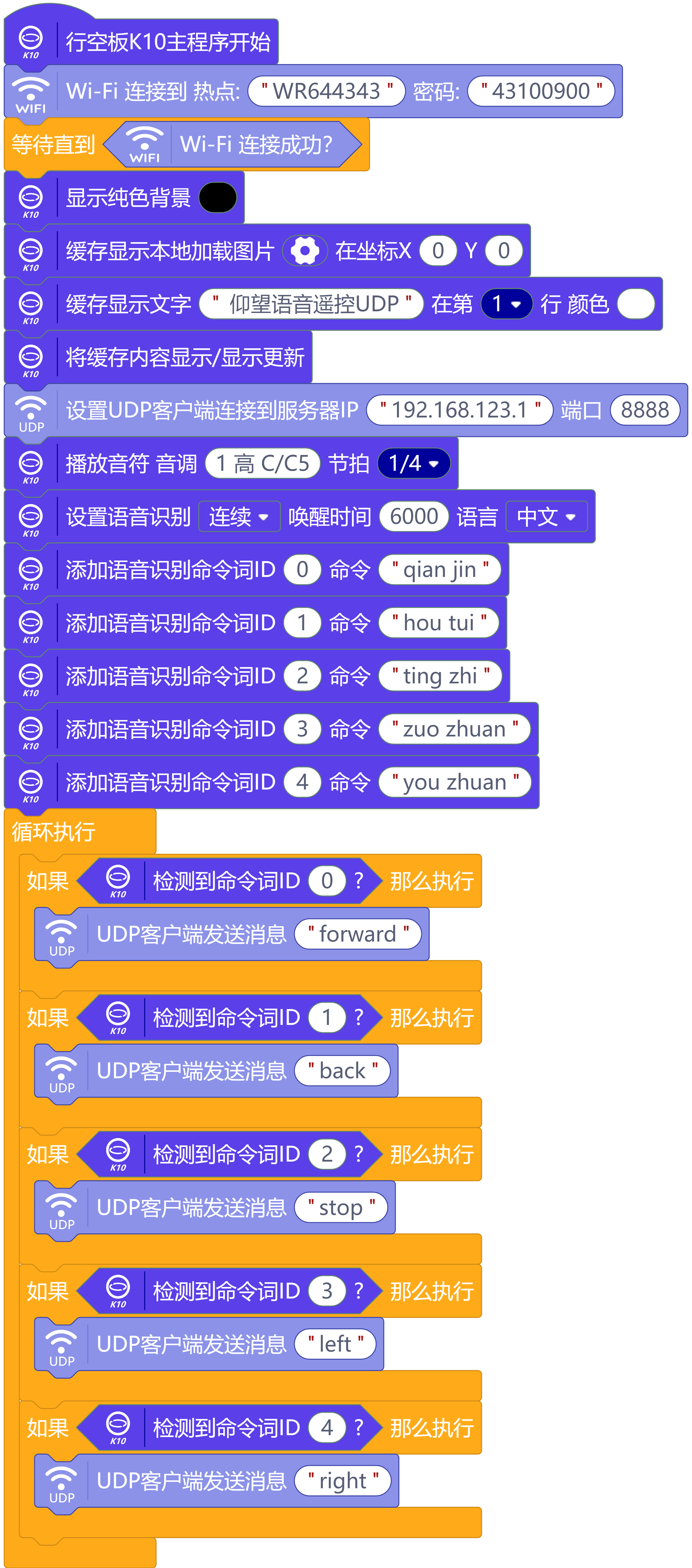 screenshots-6.2A.mp-1748856017464.png