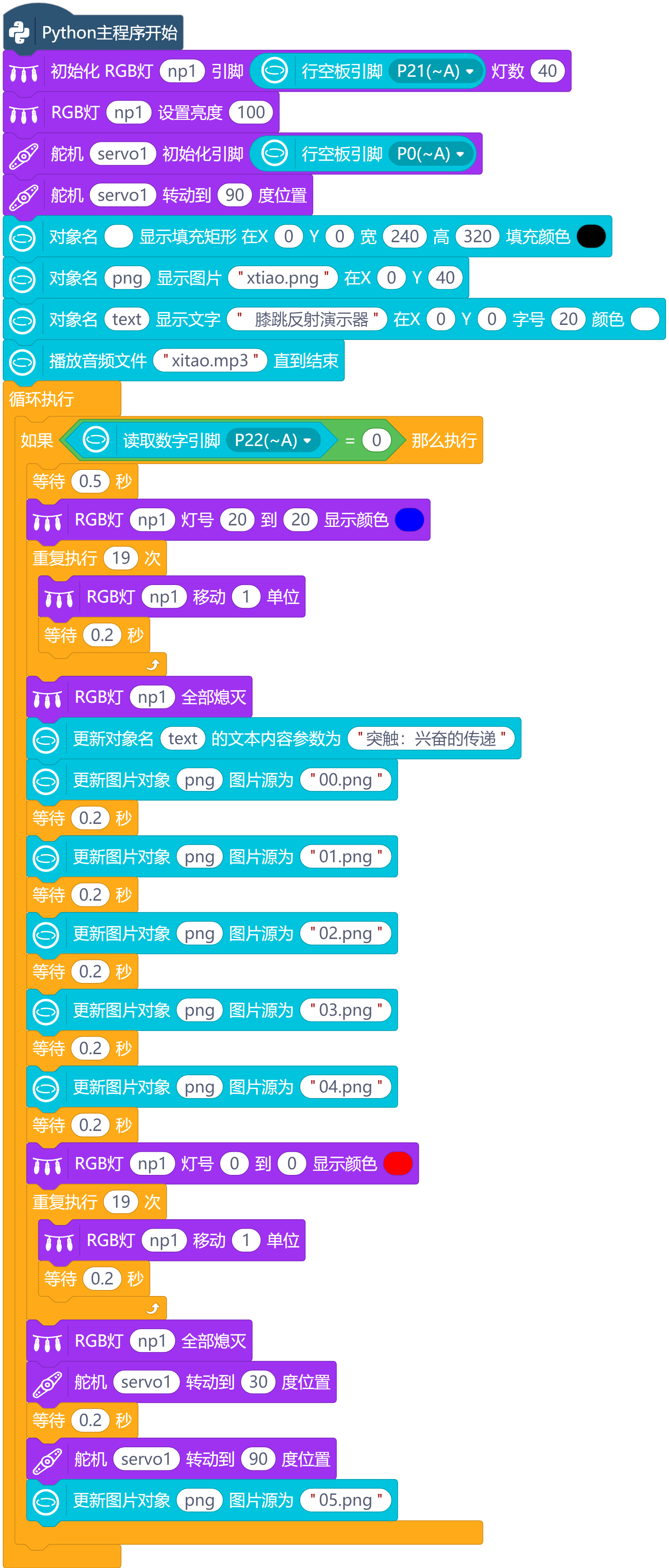 screenshots-64xitiao.mp-1749121452025.png