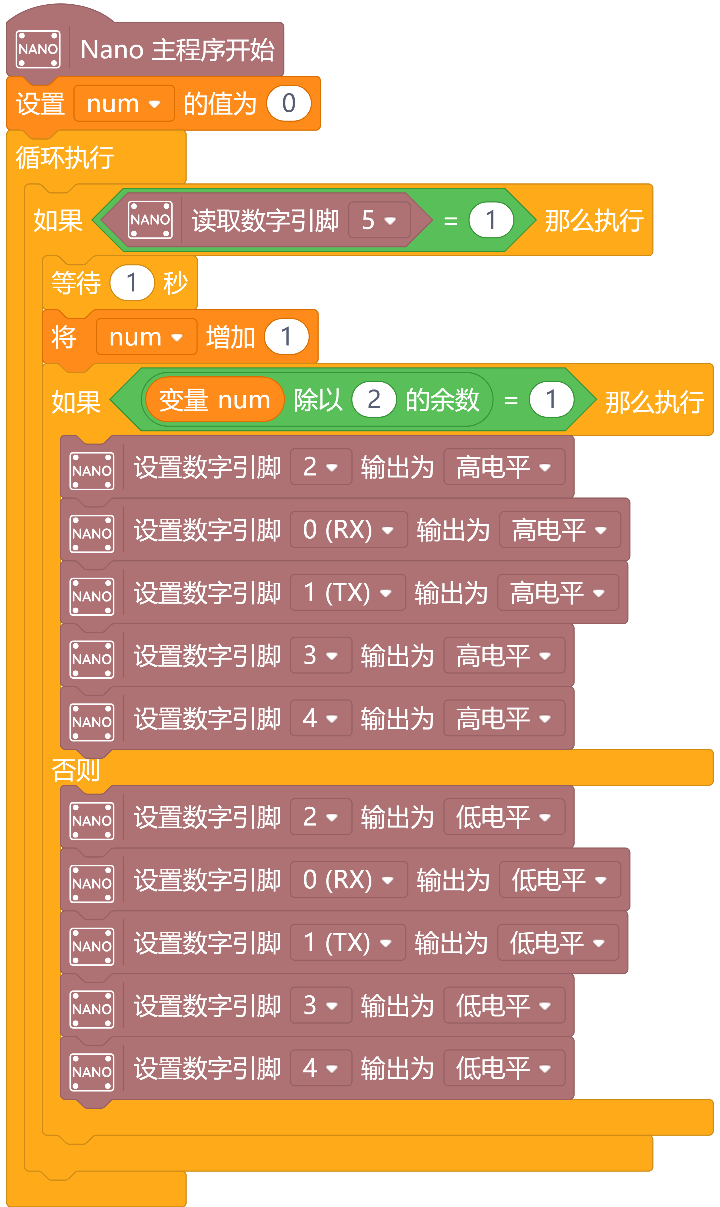 screenshots-新建项目-2025-5-10-18-14-20.mp-1746877244553.png