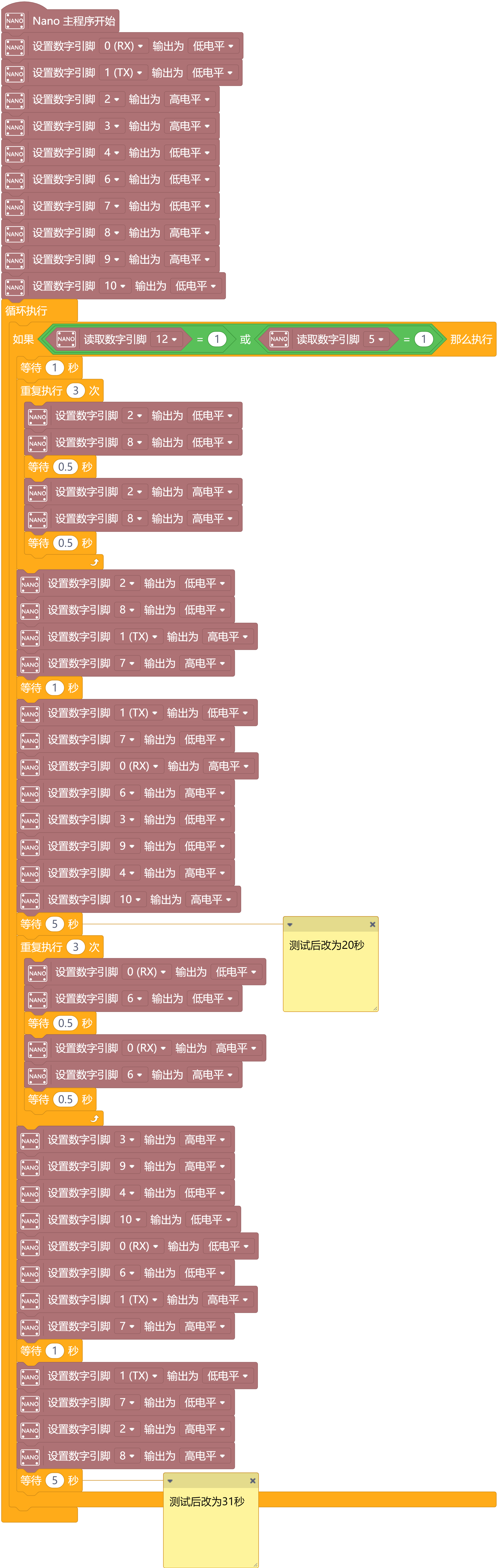 screenshots-5.10.mp-1746923570267.png