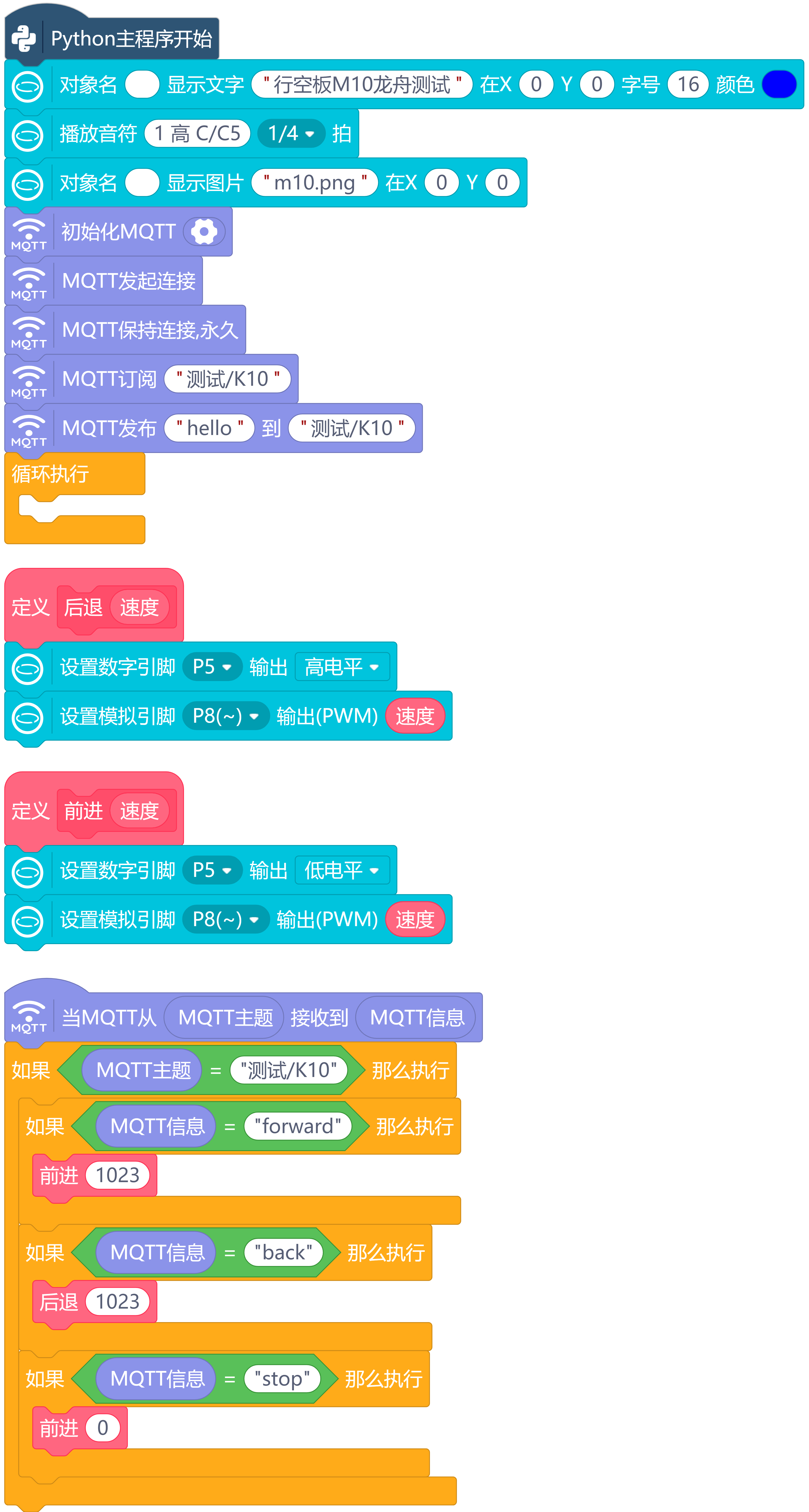 screenshots-5.30.mp-1748673974420.png