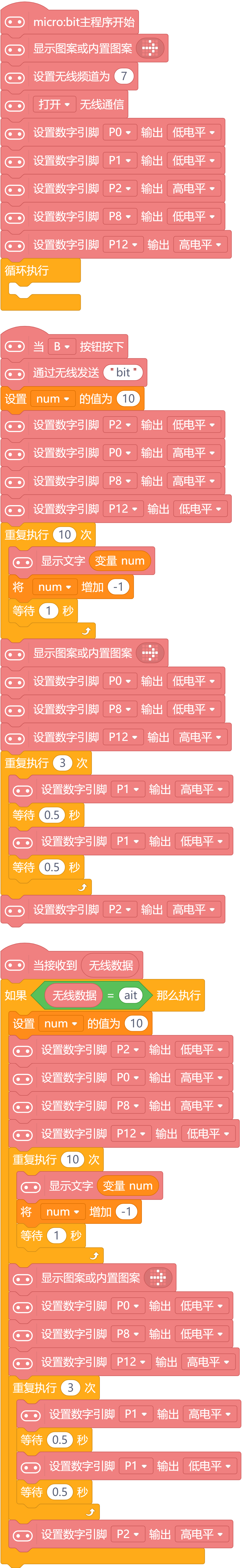screenshots-5.5A.mp-1746459421442.png