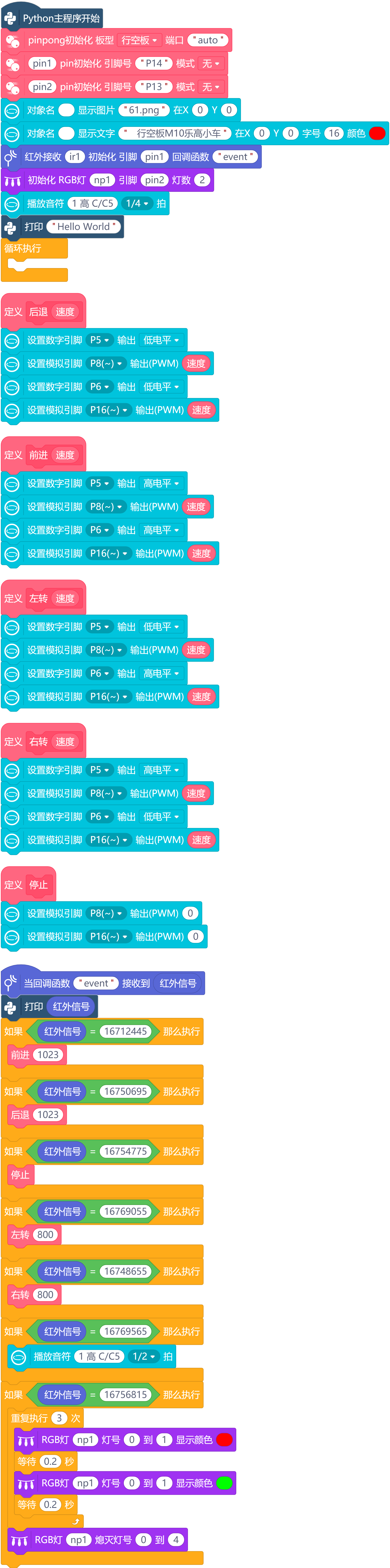 screenshots-6.1.mp-1748754015263.png