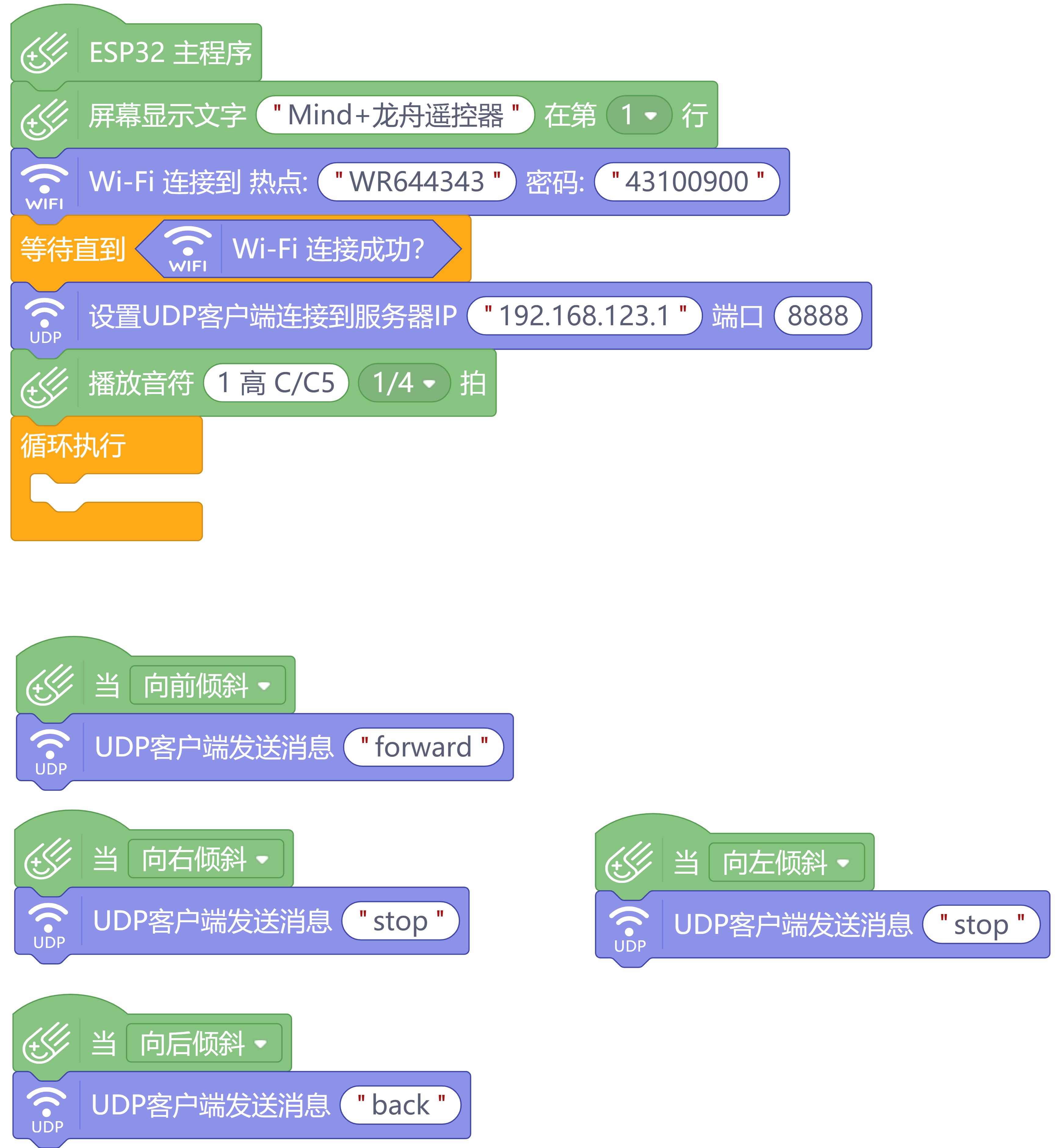 screenshots-5.31B.mp-1748697714472.png