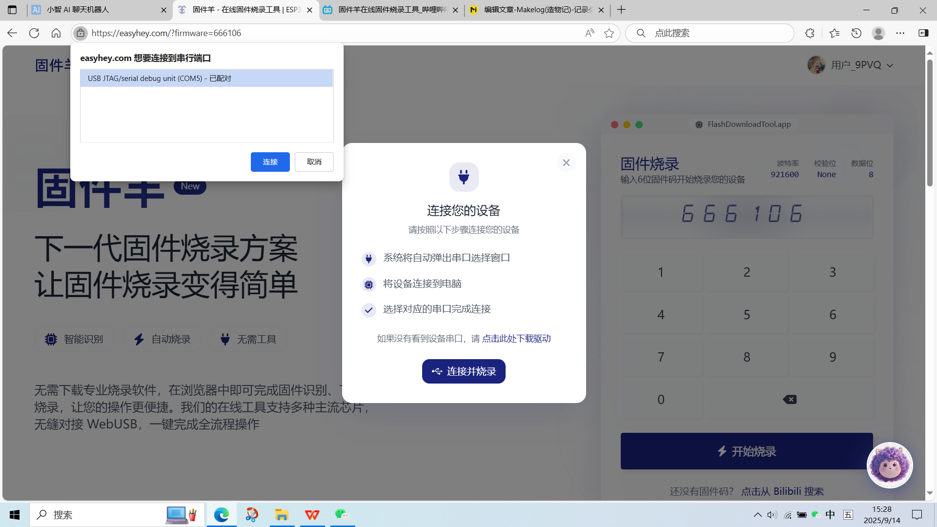3527f6932ad4d34ff8853d6d3d5e761.png