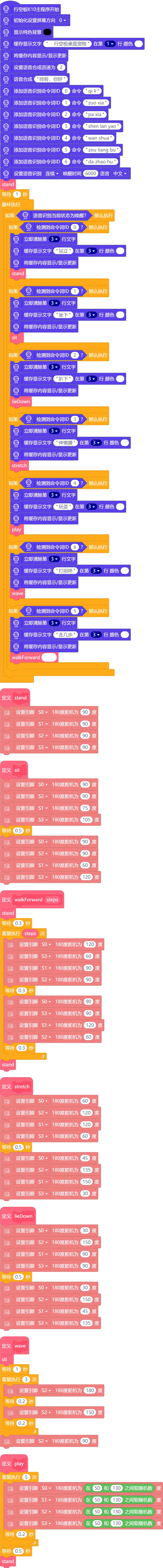 screenshots-dog.mp-1757734812800.png