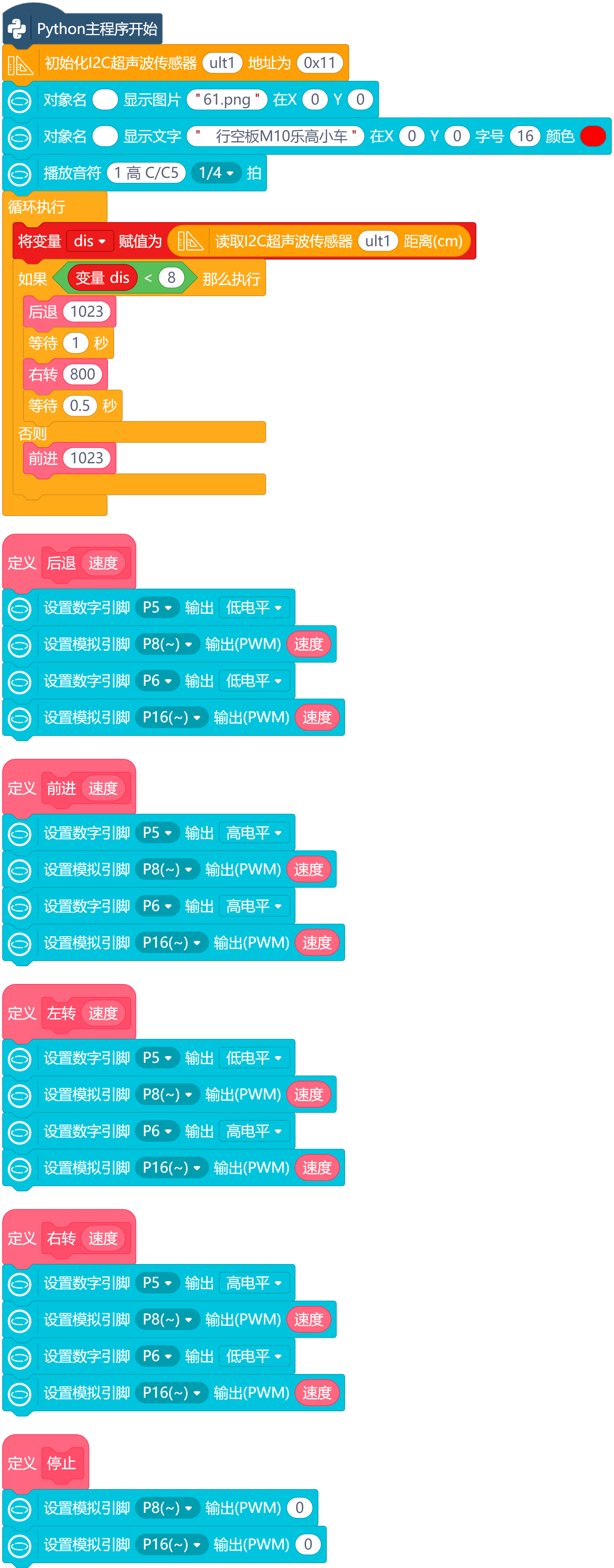 screenshots-6.1B.mp-1748774543794.png