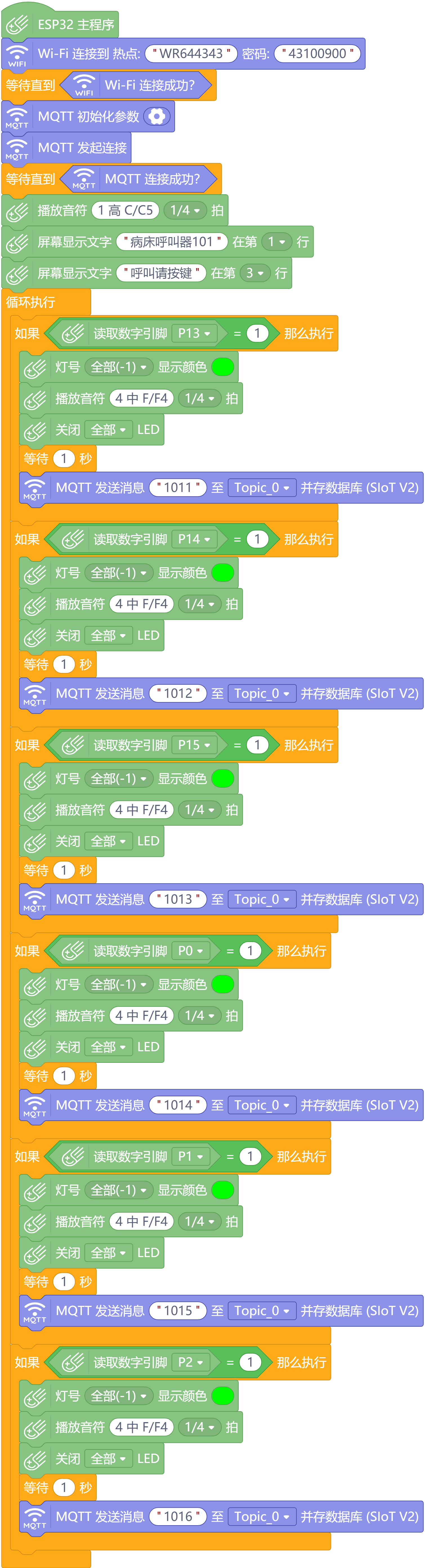 screenshots-65yliaoB.mp-1749378995099.png