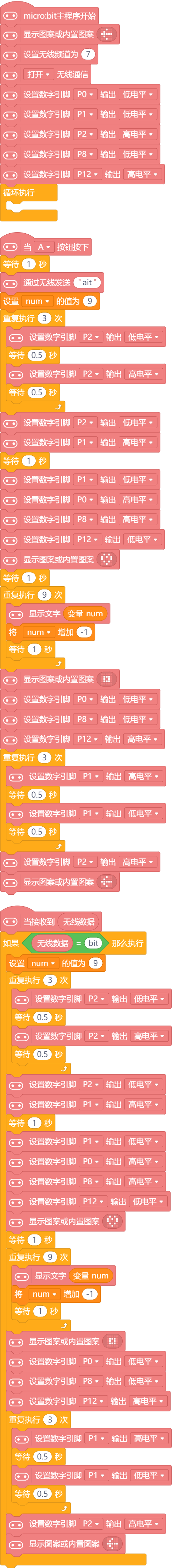 screenshots-5.7B.mp-1746623202183.png