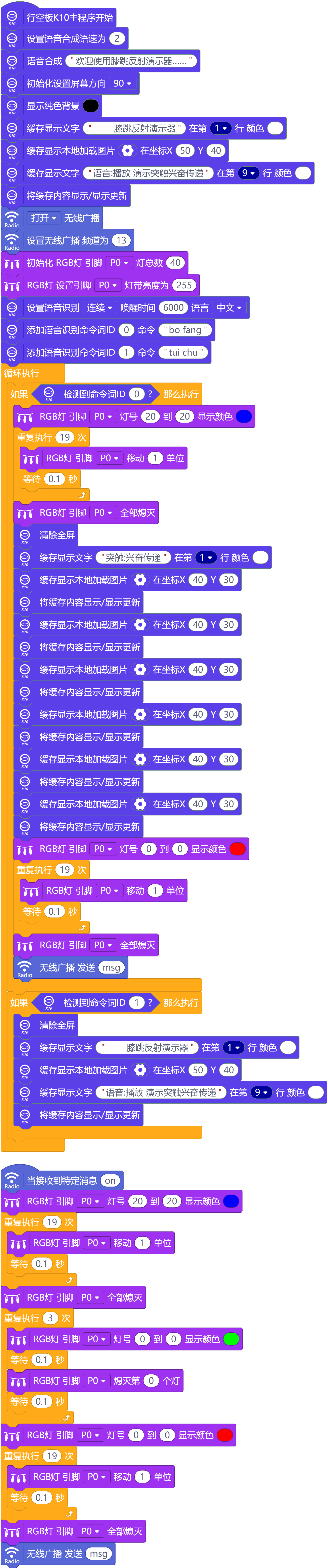screenshots-5.27A.mp-1748510949451.png