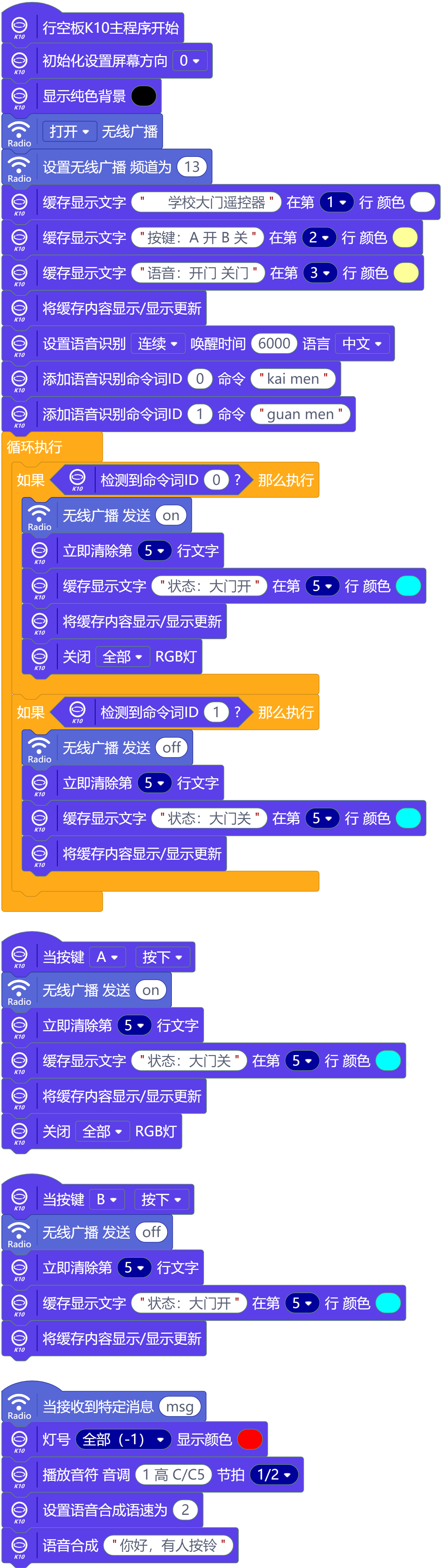 screenshots-3.29.mp-1745918245461.png