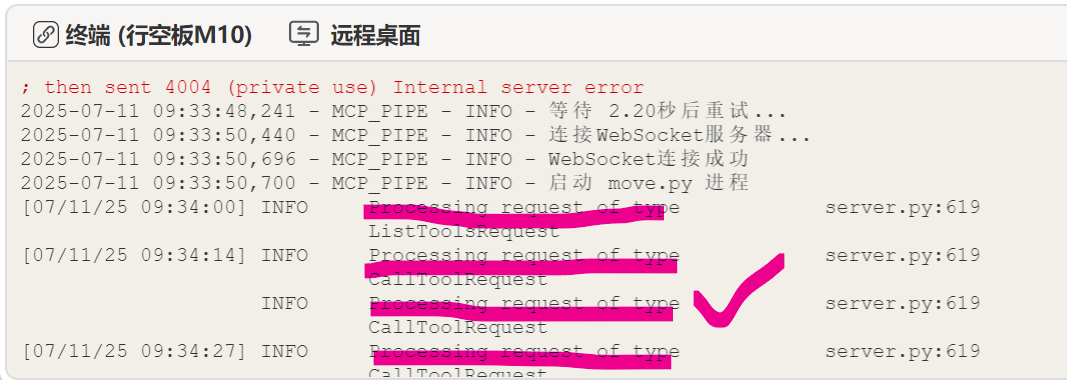 屏幕截图 2025-07-11 095255.png