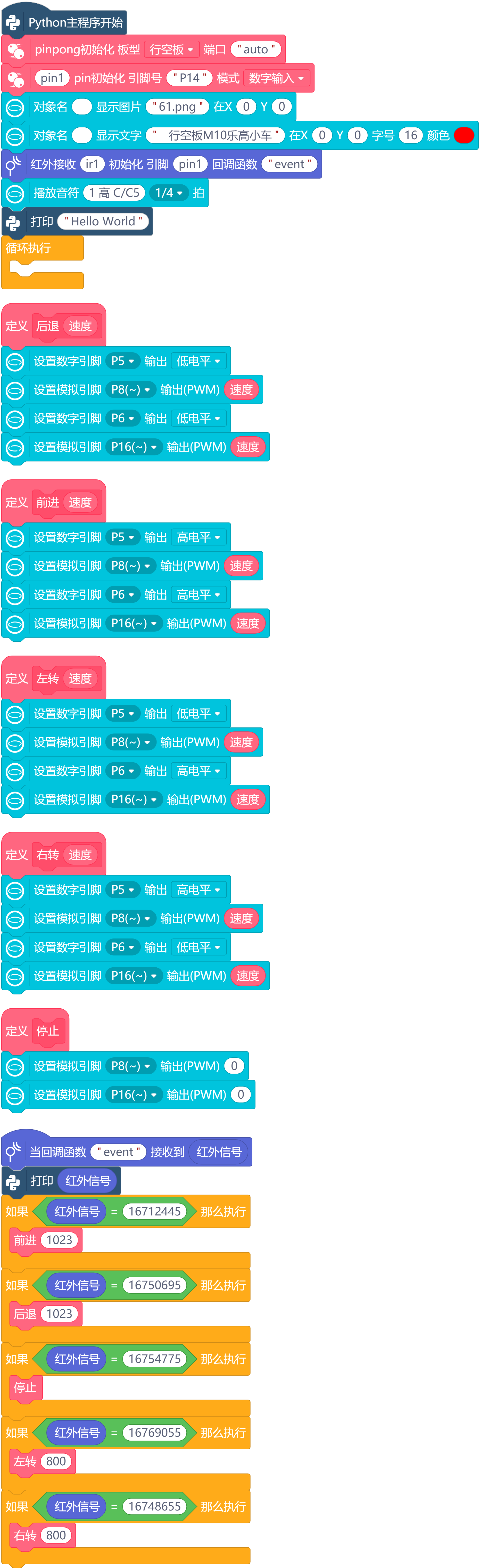 screenshots-6.1.mp-1748752880489.png