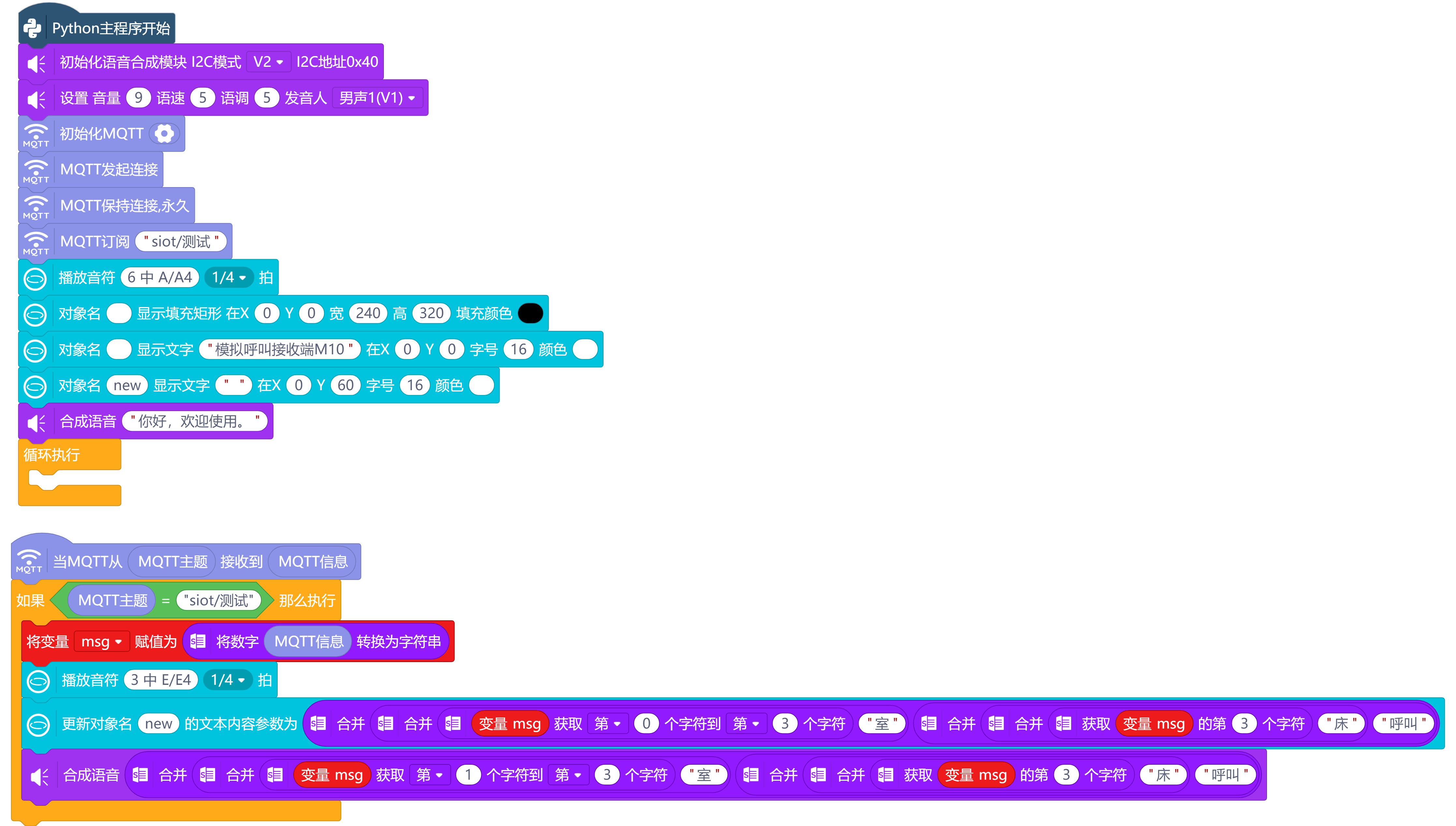 screenshots-65yliaoA.mp-1749375230489.png