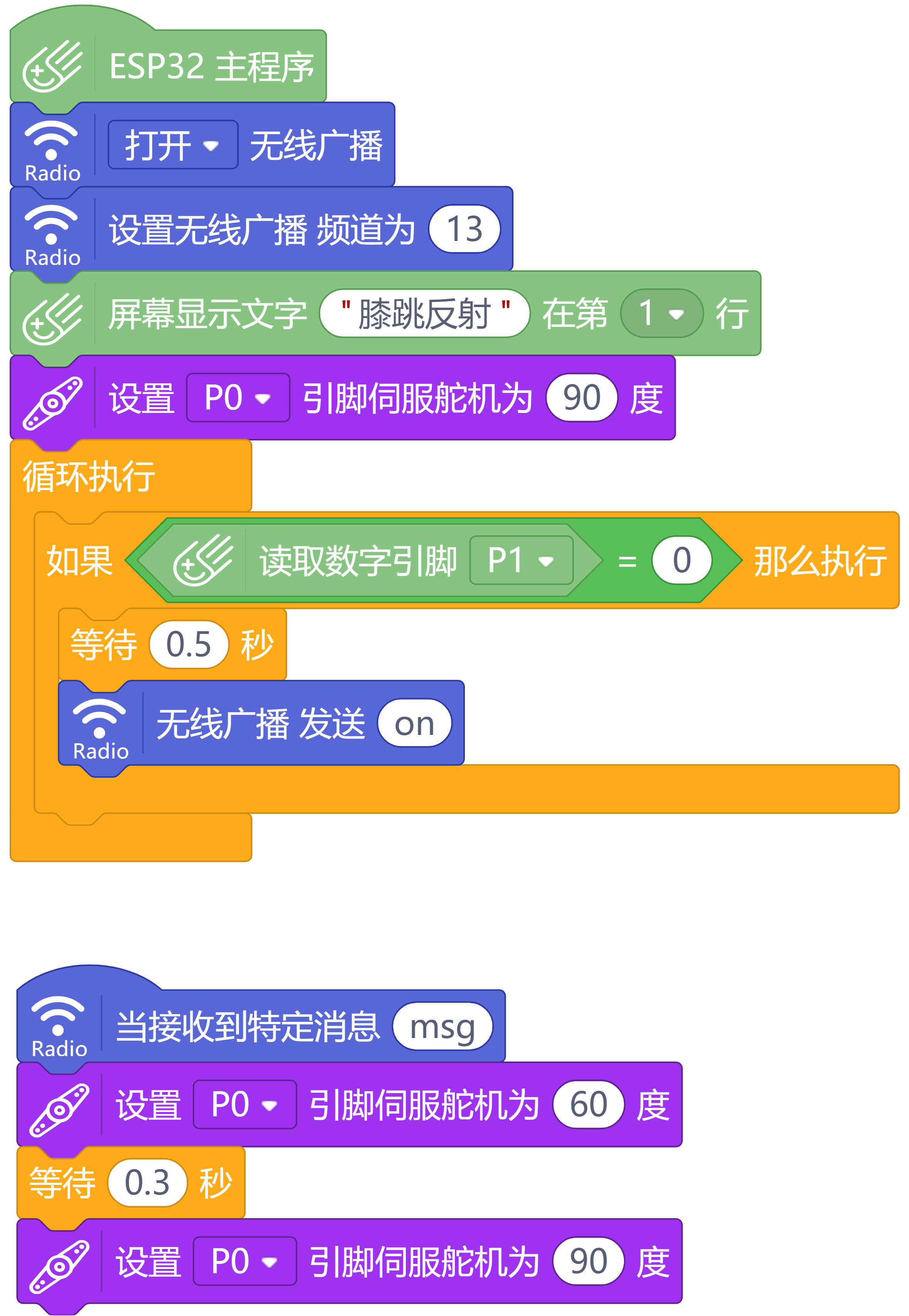 screenshots-5.27B.mp-1748393859920.png