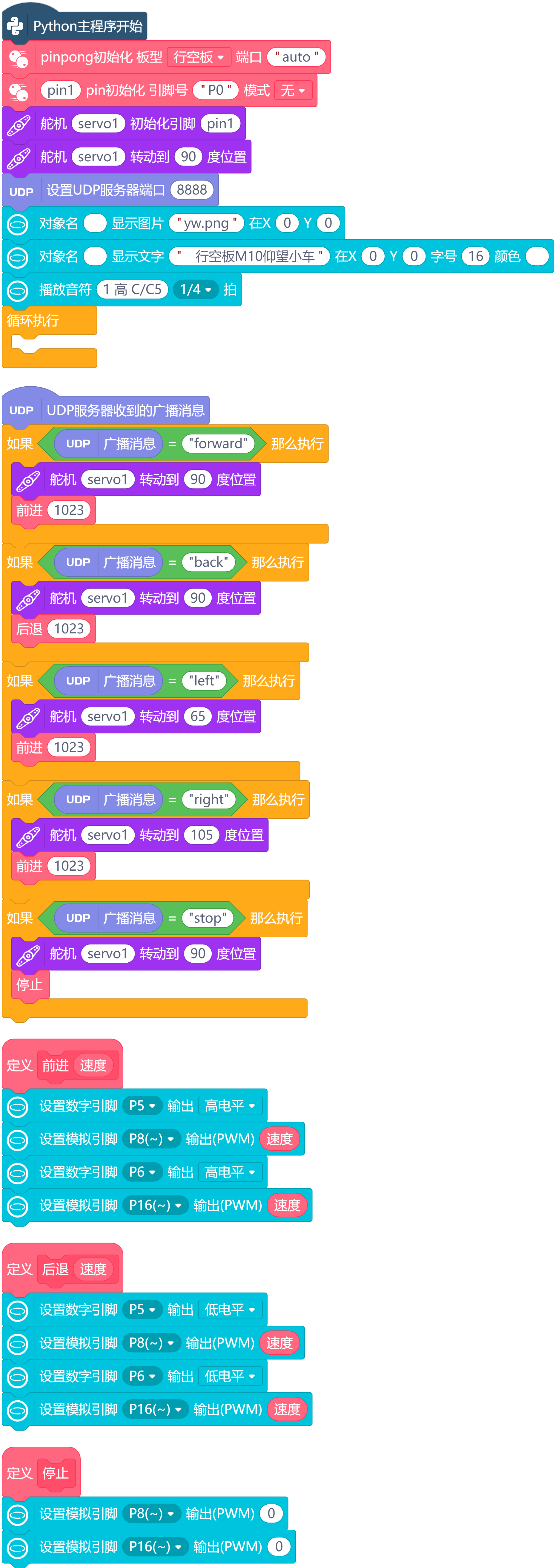 screenshots-6.2.mp-1748856453543.png