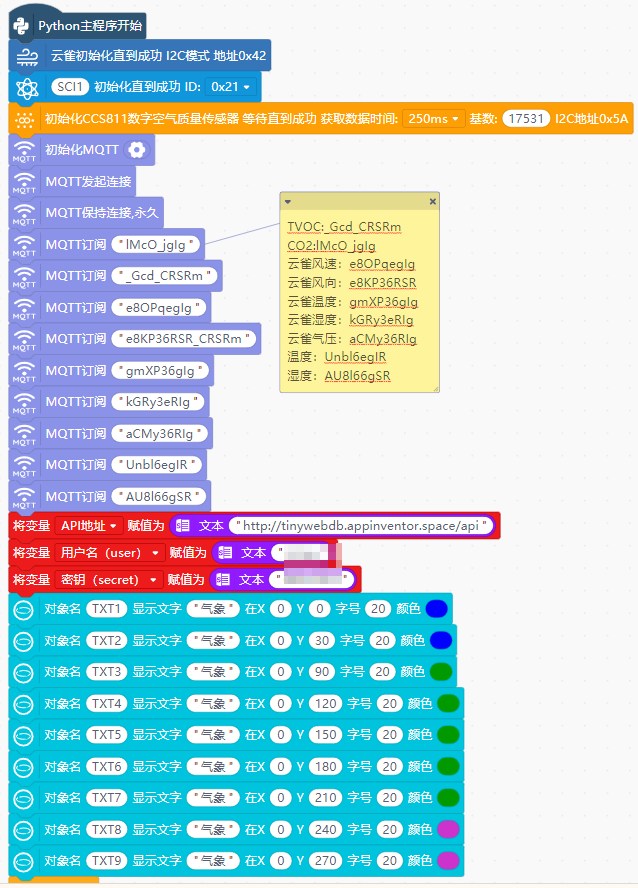 程序截图05.PNG