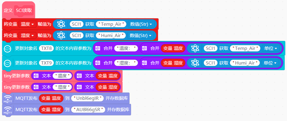 程序截图04.PNG