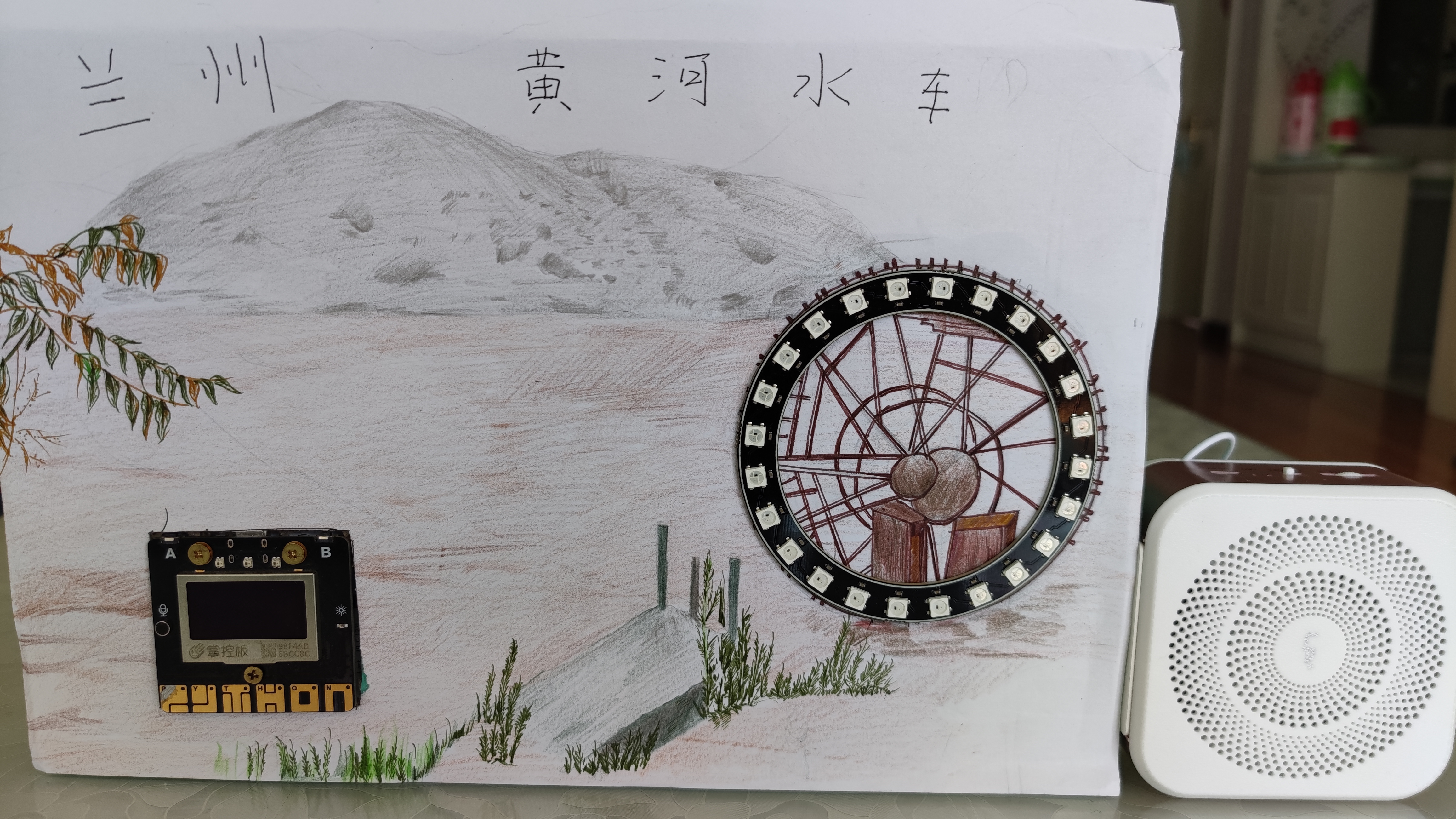 project-image